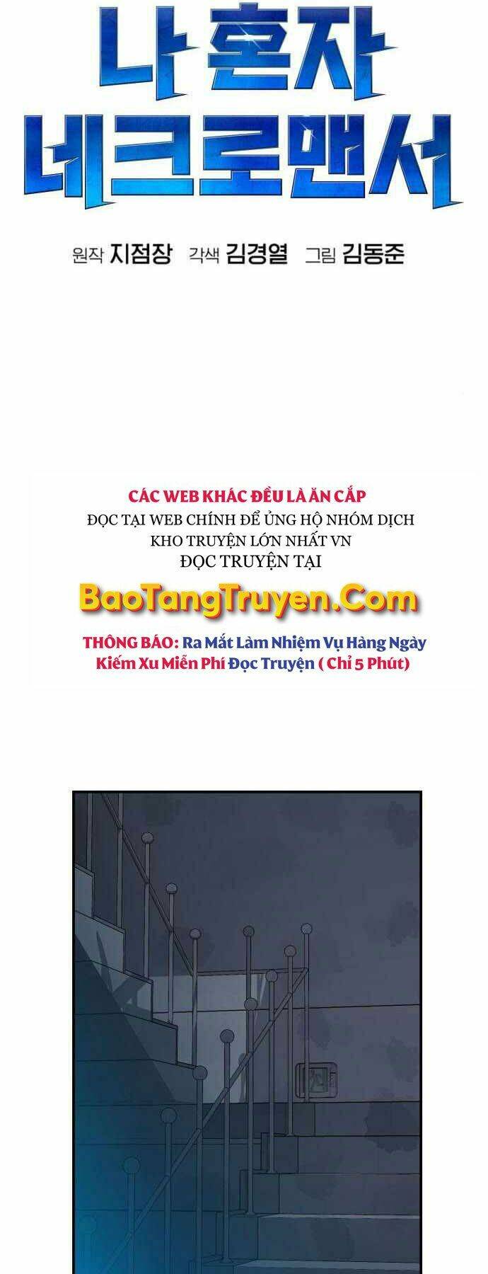 Độc Cô Tử Linh Sư - 38 - /uploads/20231226/31f0e08918868a92834f572647e02016/chapter_38/page_29.jpg