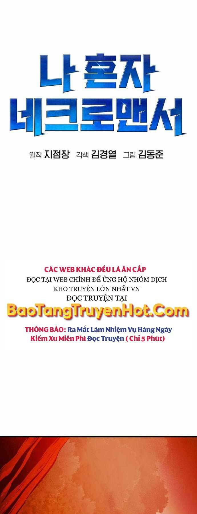 Độc Cô Tử Linh Sư - 58 - /uploads/20231226/31f0e08918868a92834f572647e02016/chapter_58/page_23.jpg