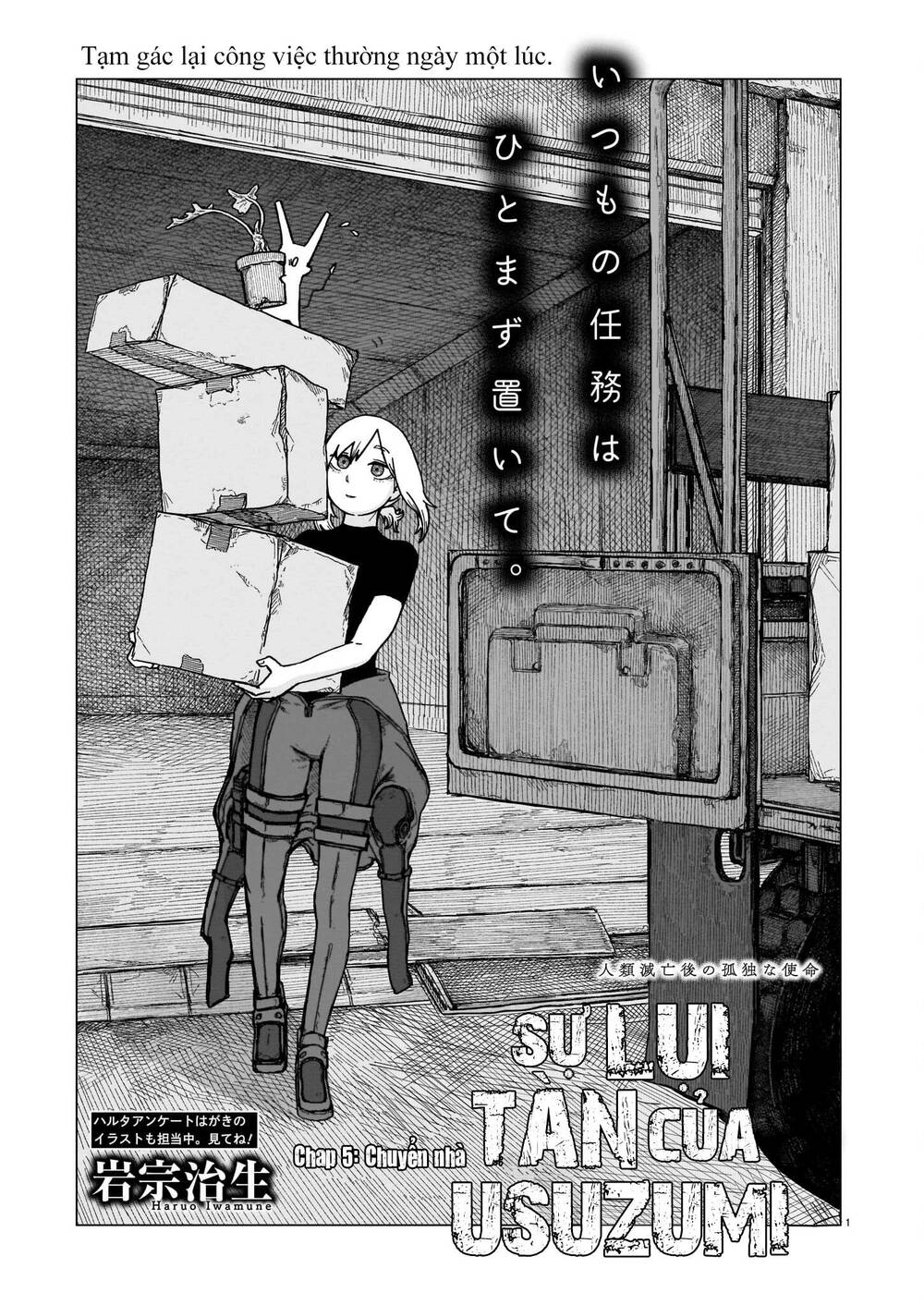 Sự lụi tàn của Usuzumi - 5 - /uploads/20231226/43b00c44da9e5ed958c605e01da1b54a/chapter_5/page_2.jpg