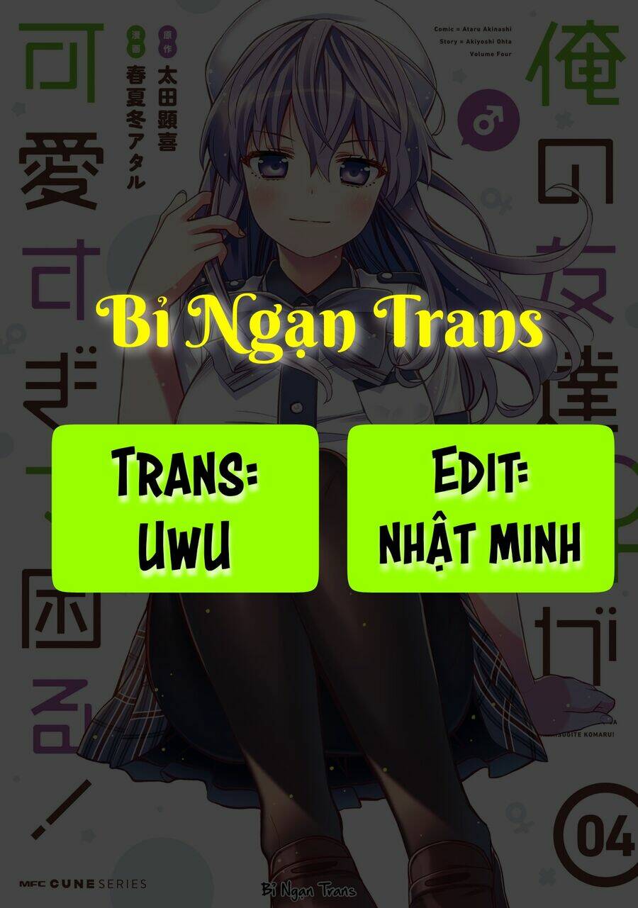 Tôi quan ngại sâu sắc về thằng bạn thời thơ ấu của tôi! - 19 - /uploads/20231226/556832f7c333f2d767c38794725955e0/chapter_19/page_1.jpg