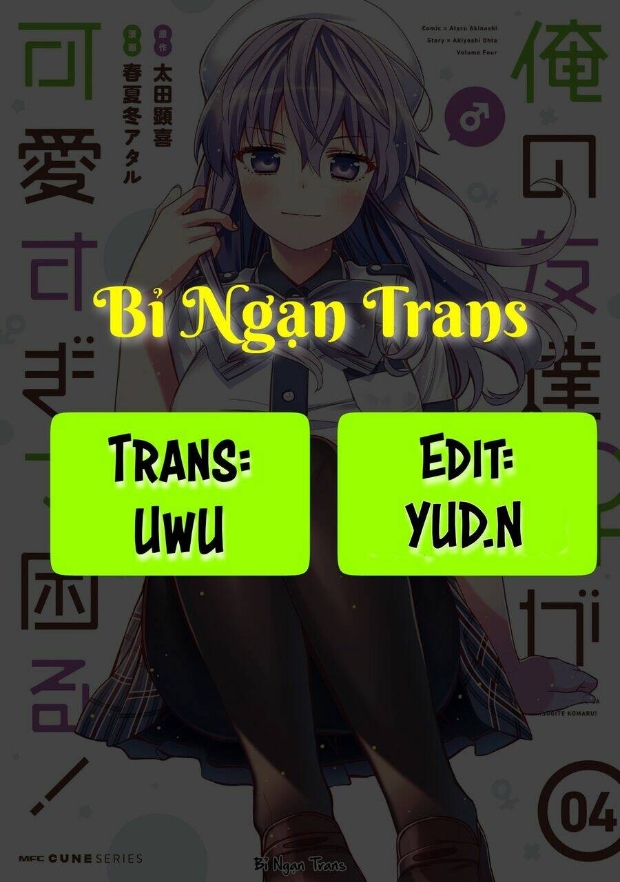 Tôi quan ngại sâu sắc về thằng bạn thời thơ ấu của tôi! - 20 - /uploads/20231226/556832f7c333f2d767c38794725955e0/chapter_20/page_1.jpg