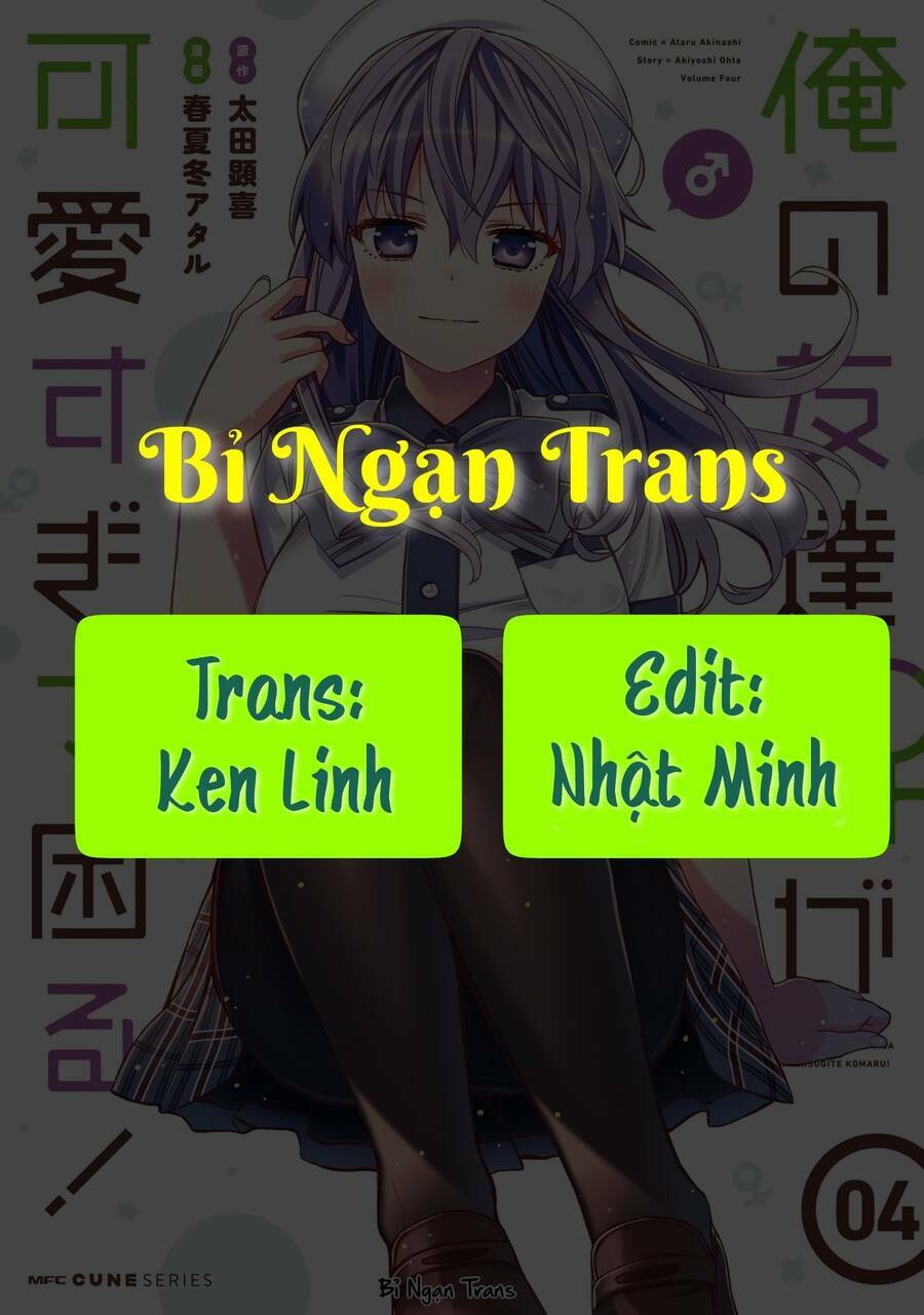 Tôi quan ngại sâu sắc về thằng bạn thời thơ ấu của tôi! - 21 - /uploads/20231226/556832f7c333f2d767c38794725955e0/chapter_21/page_1.jpg