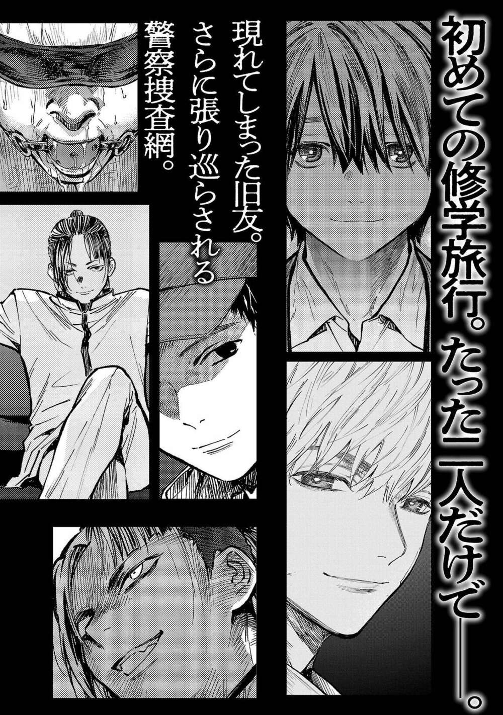 Jaa Kimi No Kawari Ni Korosou Ka ~ Prequel (Tiền truyện) - 5 - /uploads/20231226/70a4ec311358527a37d895da931233c1/chapter_5/page_31.jpg