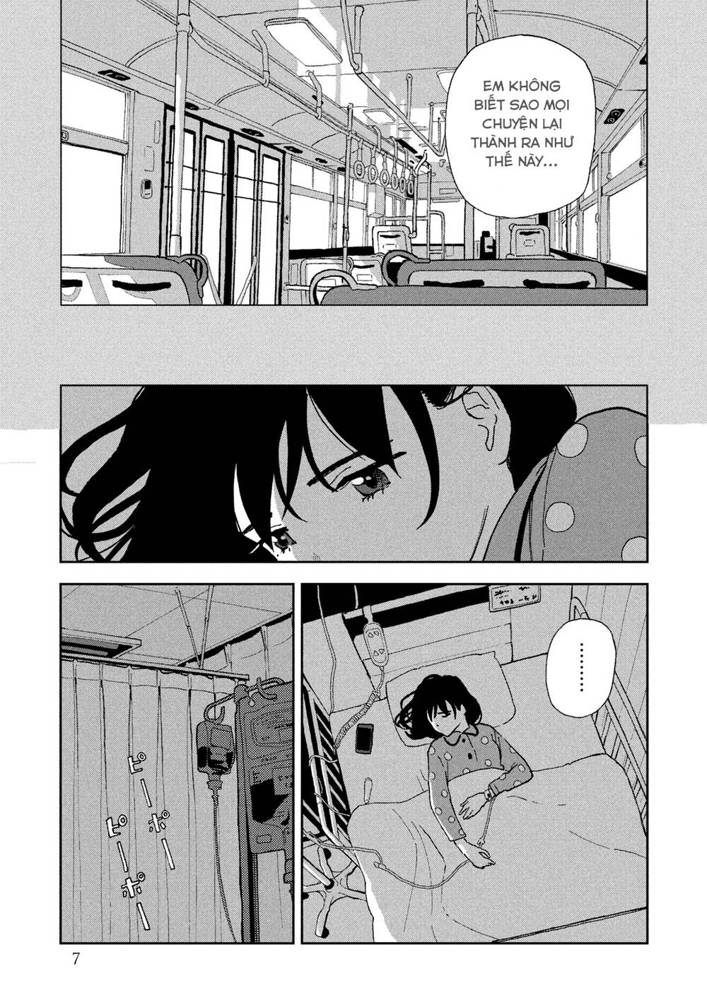 Tsuka no Ma no Ichika - 10 - /uploads/20231226/982c195228fc1c21eb37a9d9d399bbcc/chapter_10/page_9.jpg