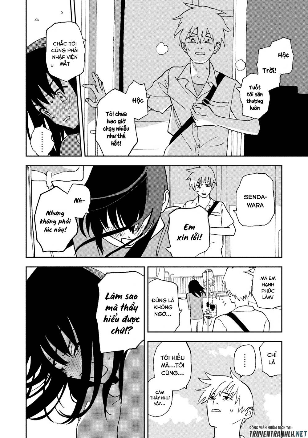 Tsuka no Ma no Ichika - 14 - /uploads/20231226/982c195228fc1c21eb37a9d9d399bbcc/chapter_14/page_8.jpg