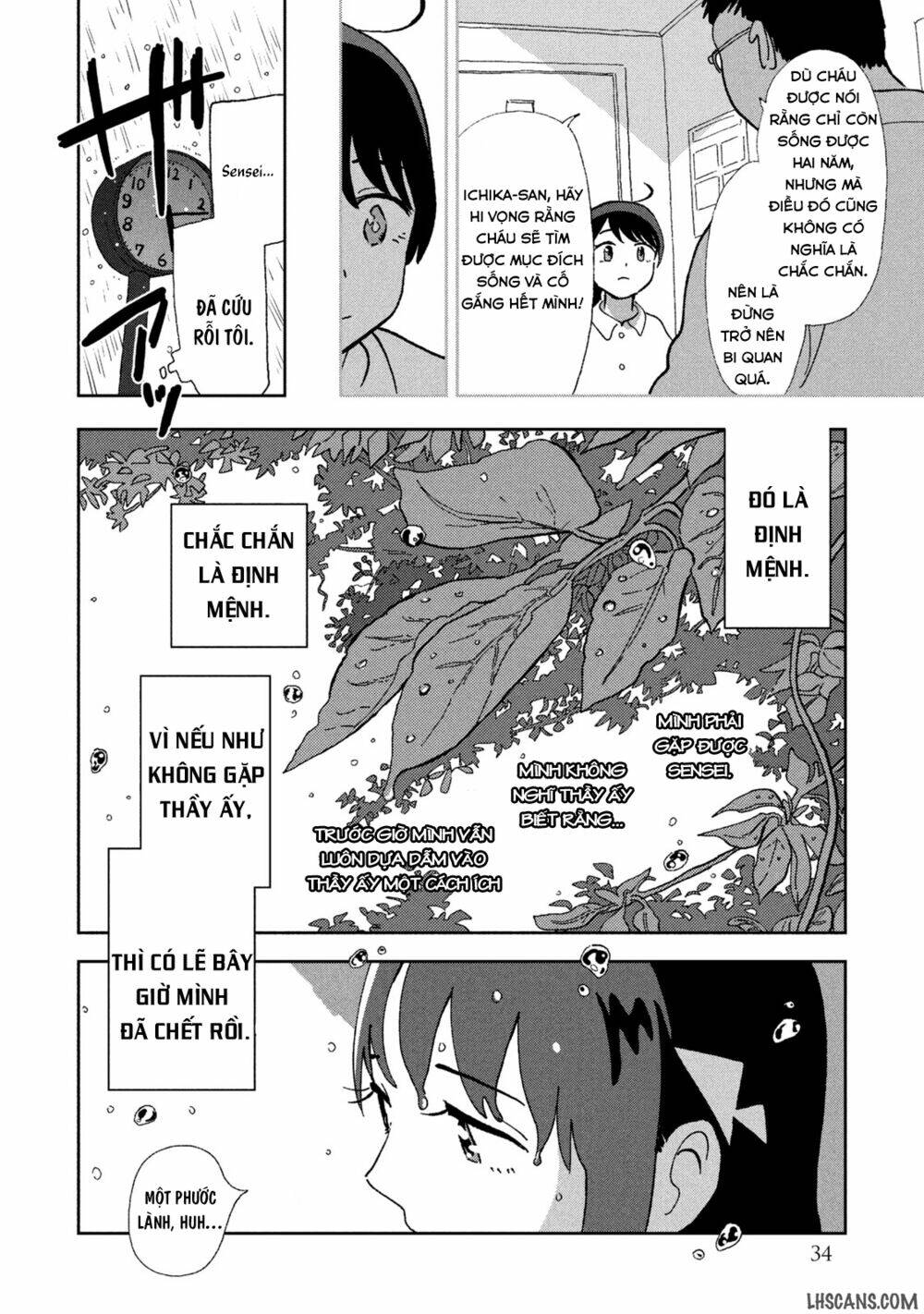 Tsuka no Ma no Ichika - 2 - /uploads/20231226/982c195228fc1c21eb37a9d9d399bbcc/chapter_2/page_14.jpg