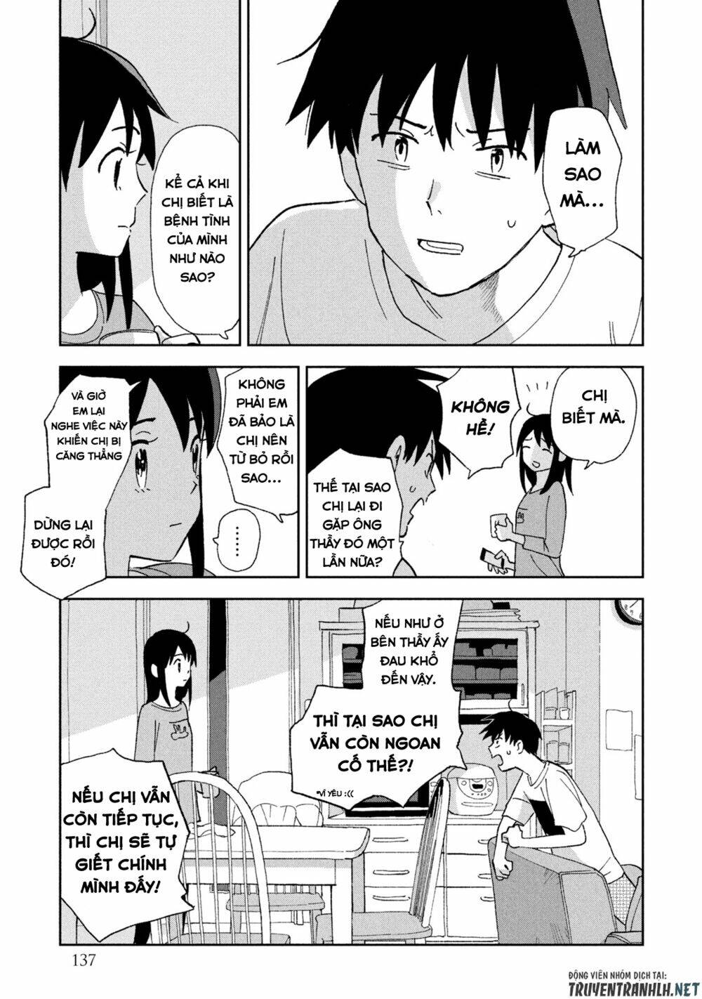 Tsuka no Ma no Ichika - 8 - /uploads/20231226/982c195228fc1c21eb37a9d9d399bbcc/chapter_8/page_11.jpg