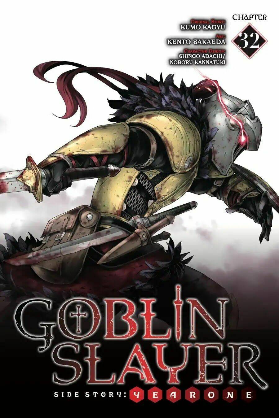 Goblin Slayer Gaiden Year One - 32 - /uploads/20231226/b051be883f491f4a907259bd36a0a5fa/chapter_32/page_3.jpg