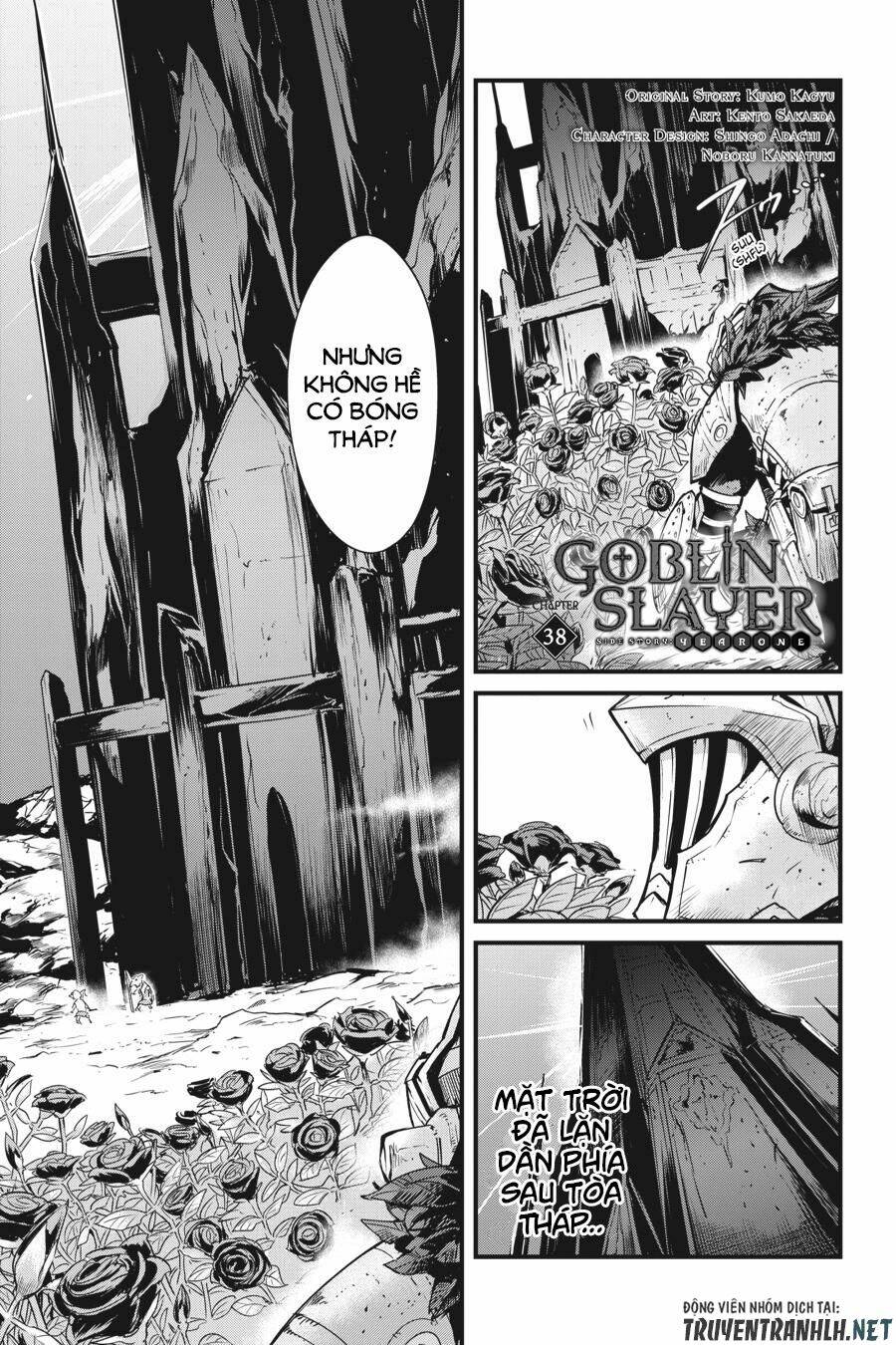 Goblin Slayer Gaiden Year One - 38 - /uploads/20231226/b051be883f491f4a907259bd36a0a5fa/chapter_38/page_3.jpg