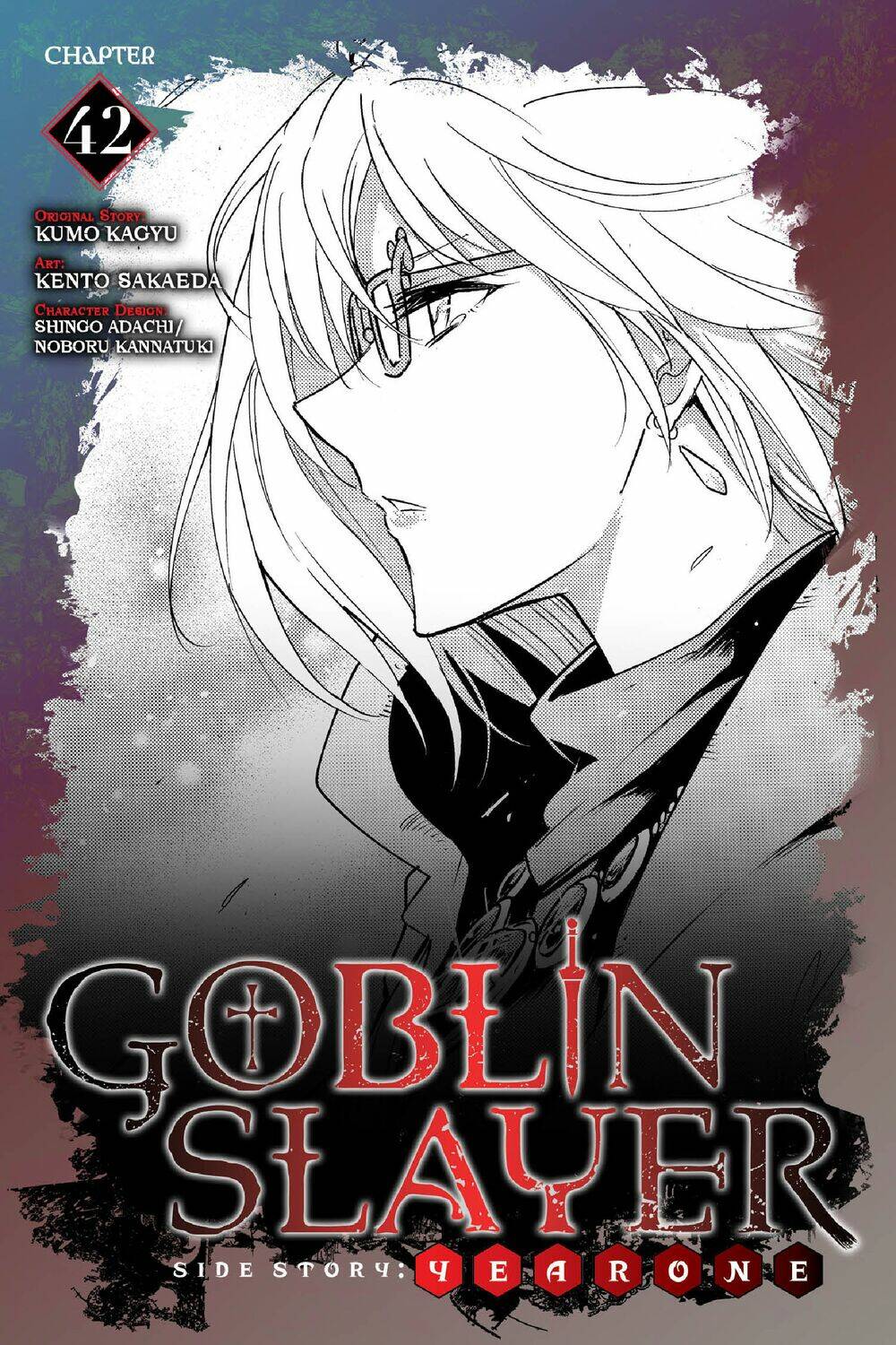 Goblin Slayer Gaiden Year One - 42 - /uploads/20231226/b051be883f491f4a907259bd36a0a5fa/chapter_42/page_2.jpg