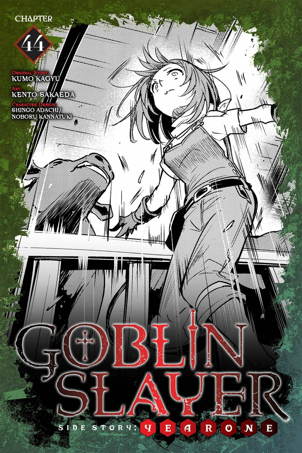 Goblin Slayer Gaiden Year One - 44 - /uploads/20231226/b051be883f491f4a907259bd36a0a5fa/chapter_44/page_3.jpg