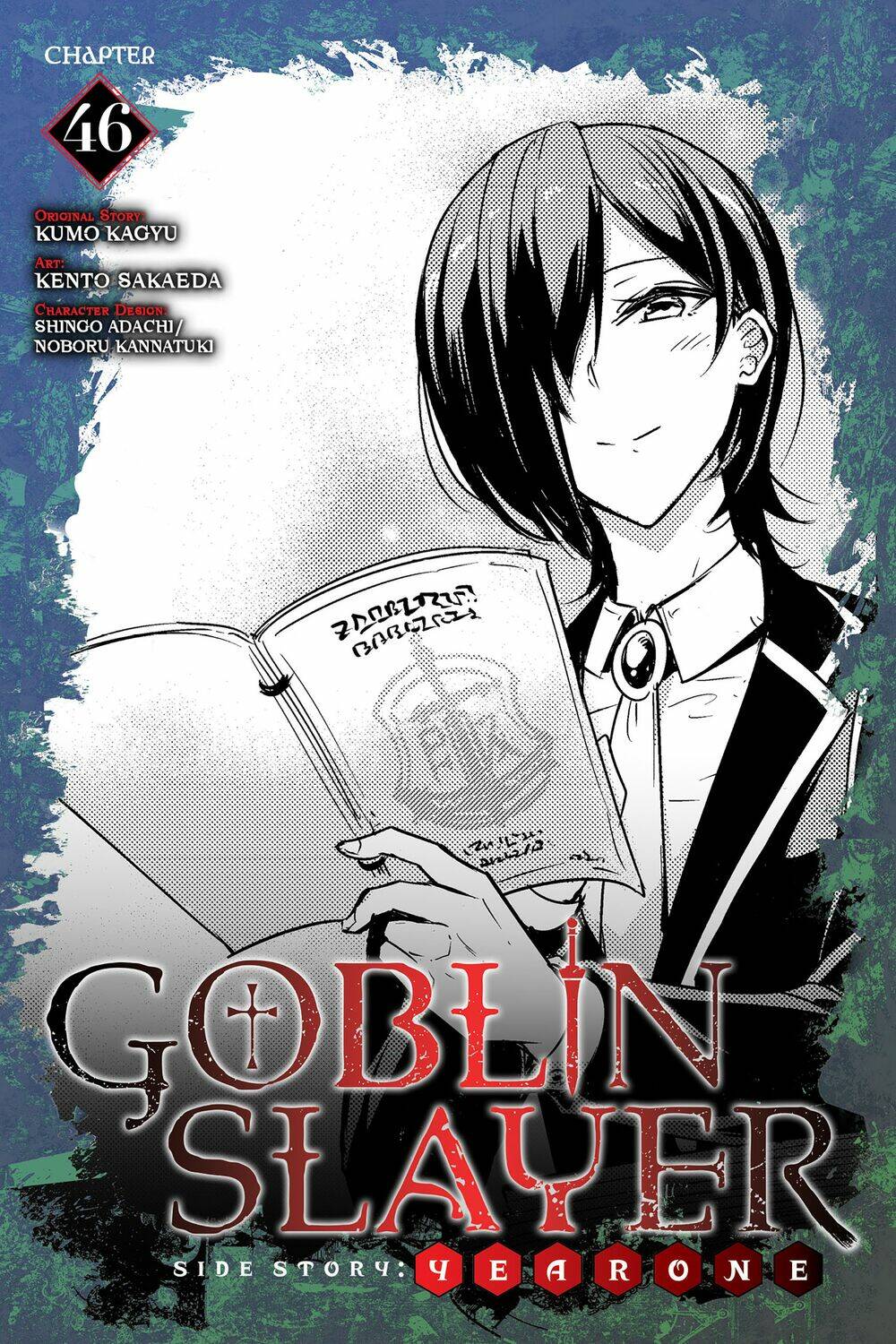 Goblin Slayer Gaiden Year One - 46 - /uploads/20231226/b051be883f491f4a907259bd36a0a5fa/chapter_46/page_3.jpg