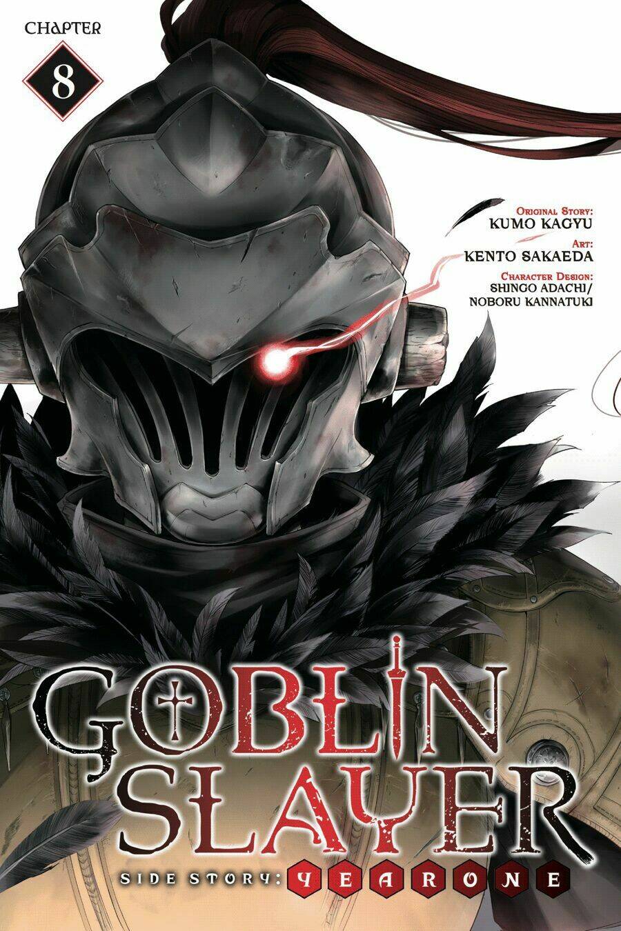 Goblin Slayer Gaiden Year One - 8 - /uploads/20231226/b051be883f491f4a907259bd36a0a5fa/chapter_8/page_5.jpg