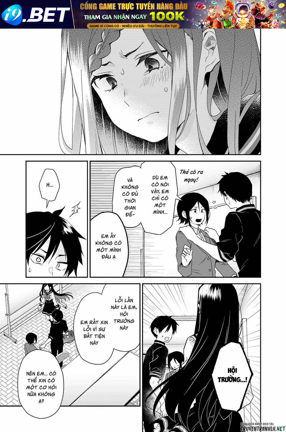 Koi Shita No De, Haishin Shite Mita - 25 - /uploads/20231226/c88795022c0c7a75d5df1dad43106233/chapter_25/page_8.jpg