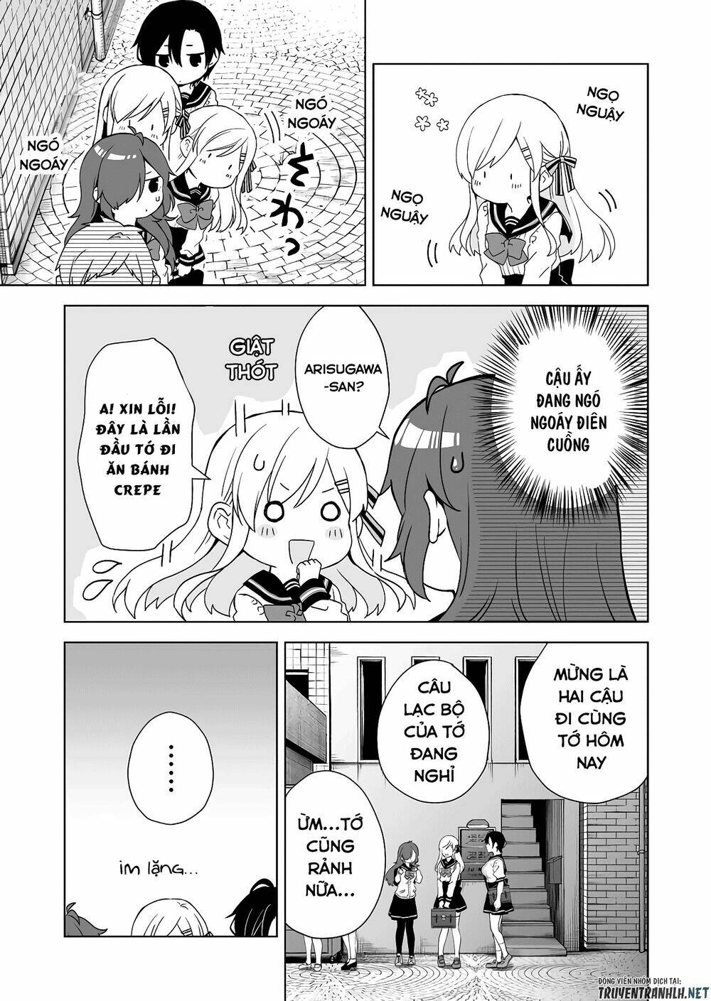 Koi Shita No De, Haishin Shite Mita - 26 - /uploads/20231226/c88795022c0c7a75d5df1dad43106233/chapter_26/page_4.jpg