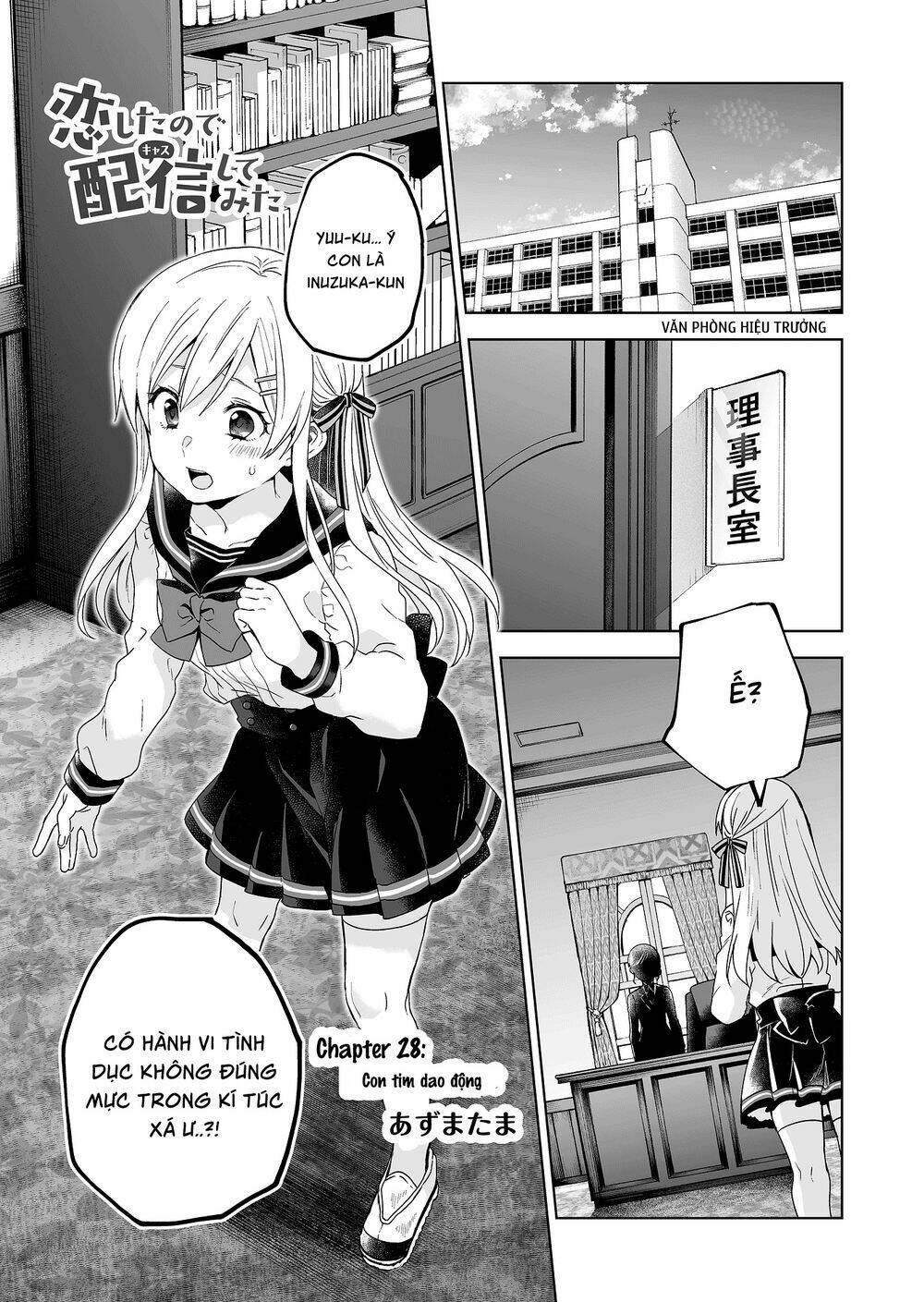 Koi Shita No De, Haishin Shite Mita - 28 - /uploads/20231226/c88795022c0c7a75d5df1dad43106233/chapter_28/page_2.jpg