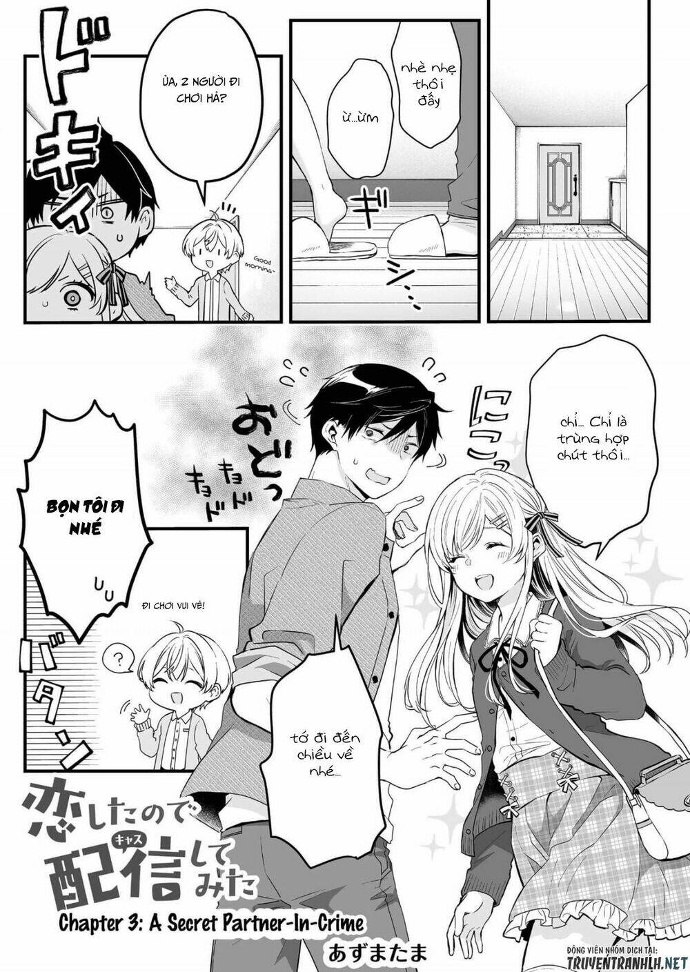 Koi Shita No De, Haishin Shite Mita - 3 - /uploads/20231226/c88795022c0c7a75d5df1dad43106233/chapter_3/page_3.jpg