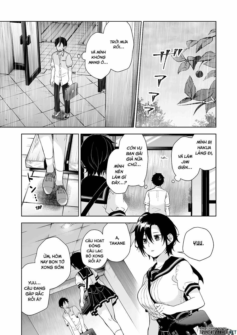 Koi Shita No De, Haishin Shite Mita - 30 - /uploads/20231226/c88795022c0c7a75d5df1dad43106233/chapter_30/page_10.jpg