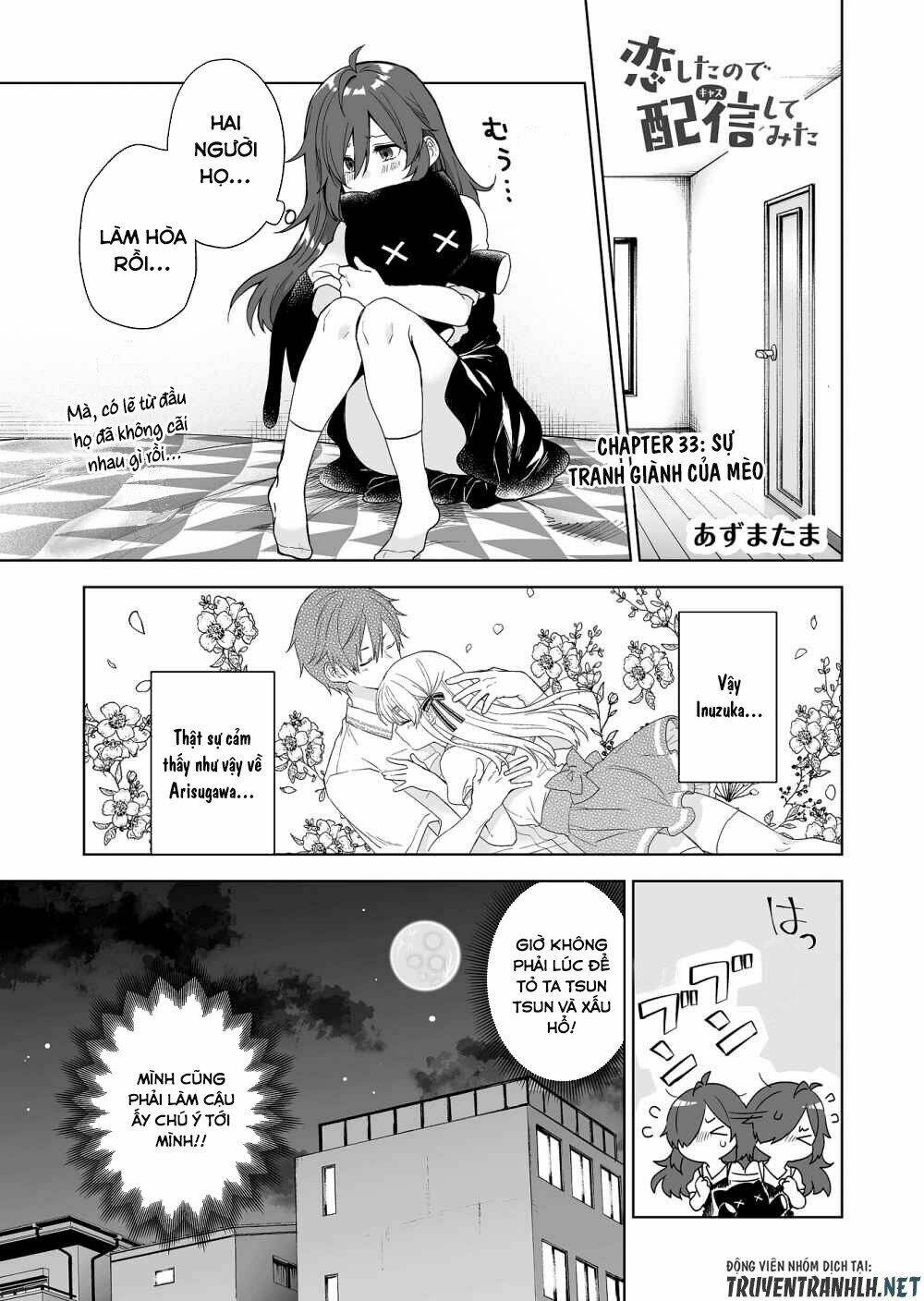 Koi Shita No De, Haishin Shite Mita - 33 - /uploads/20231226/c88795022c0c7a75d5df1dad43106233/chapter_33/page_1.jpg