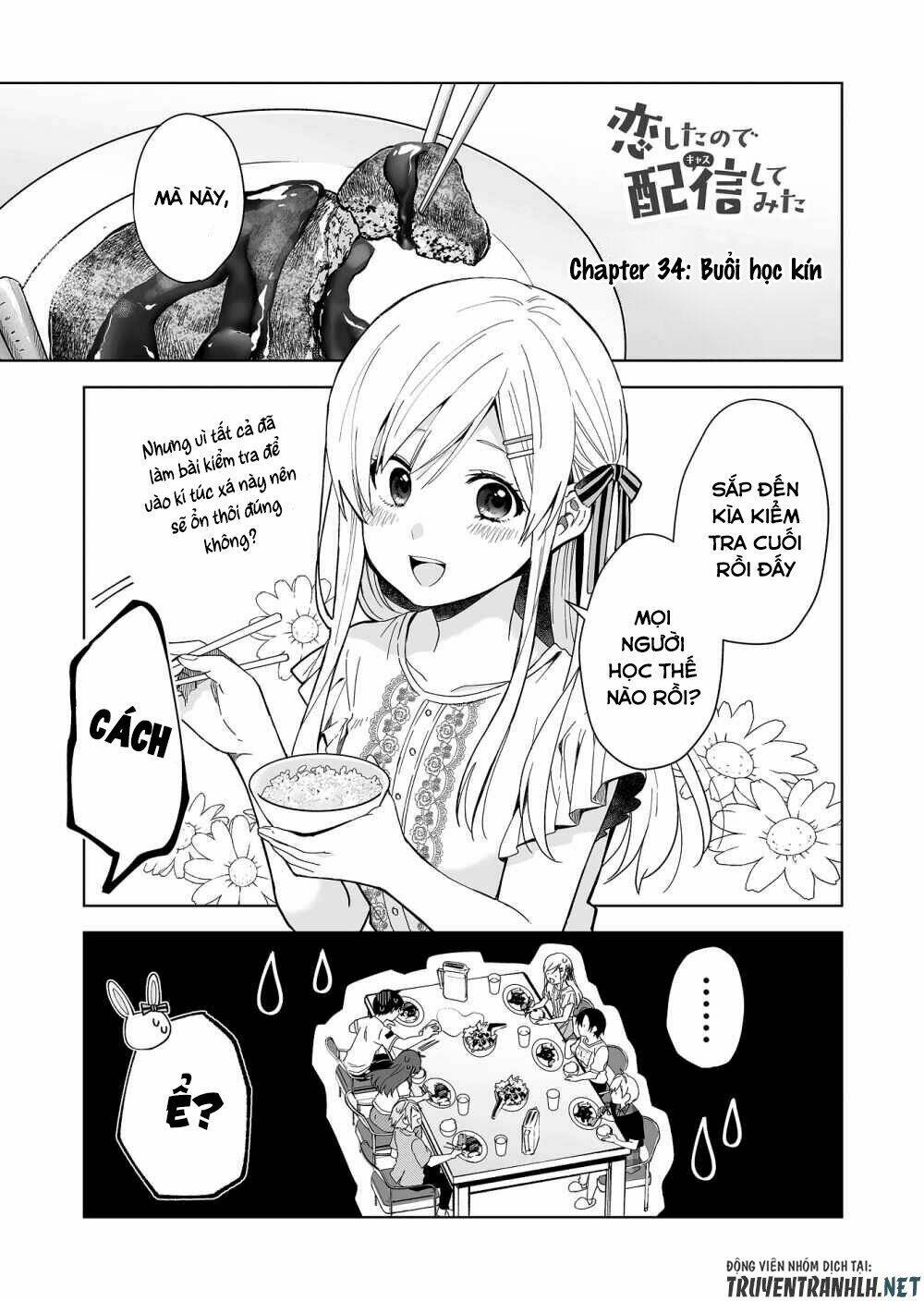 Koi Shita No De, Haishin Shite Mita - 34 - /uploads/20231226/c88795022c0c7a75d5df1dad43106233/chapter_34/page_1.jpg