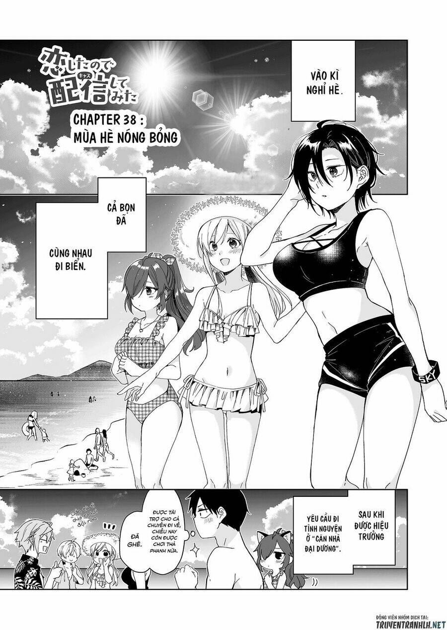 Koi Shita No De, Haishin Shite Mita - 38 - /uploads/20231226/c88795022c0c7a75d5df1dad43106233/chapter_38/page_2.jpg