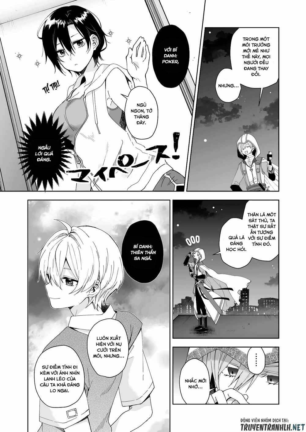 Koi Shita No De, Haishin Shite Mita - 41 - /uploads/20231226/c88795022c0c7a75d5df1dad43106233/chapter_41/page_5.jpg