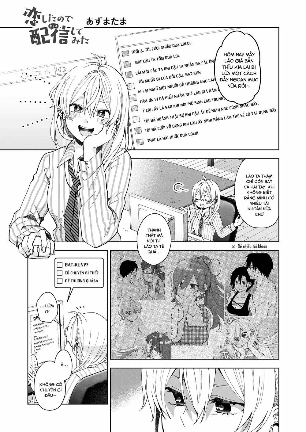 Koi Shita No De, Haishin Shite Mita - 42 - /uploads/20231226/c88795022c0c7a75d5df1dad43106233/chapter_42/page_2.jpg