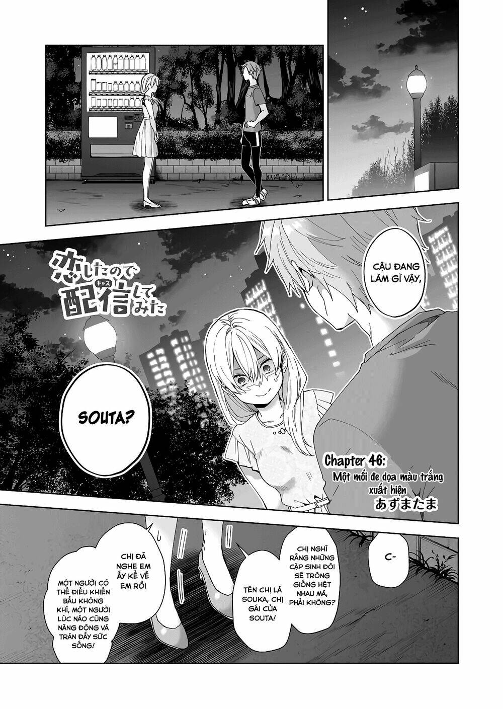 Koi Shita No De, Haishin Shite Mita - 46 - /uploads/20231226/c88795022c0c7a75d5df1dad43106233/chapter_46/page_2.jpg