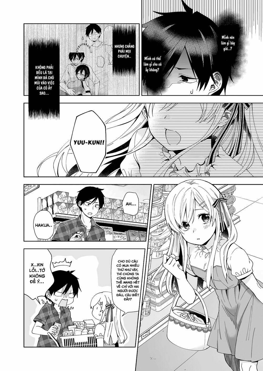 Koi Shita No De, Haishin Shite Mita - 48 - /uploads/20231226/c88795022c0c7a75d5df1dad43106233/chapter_48/page_3.jpg