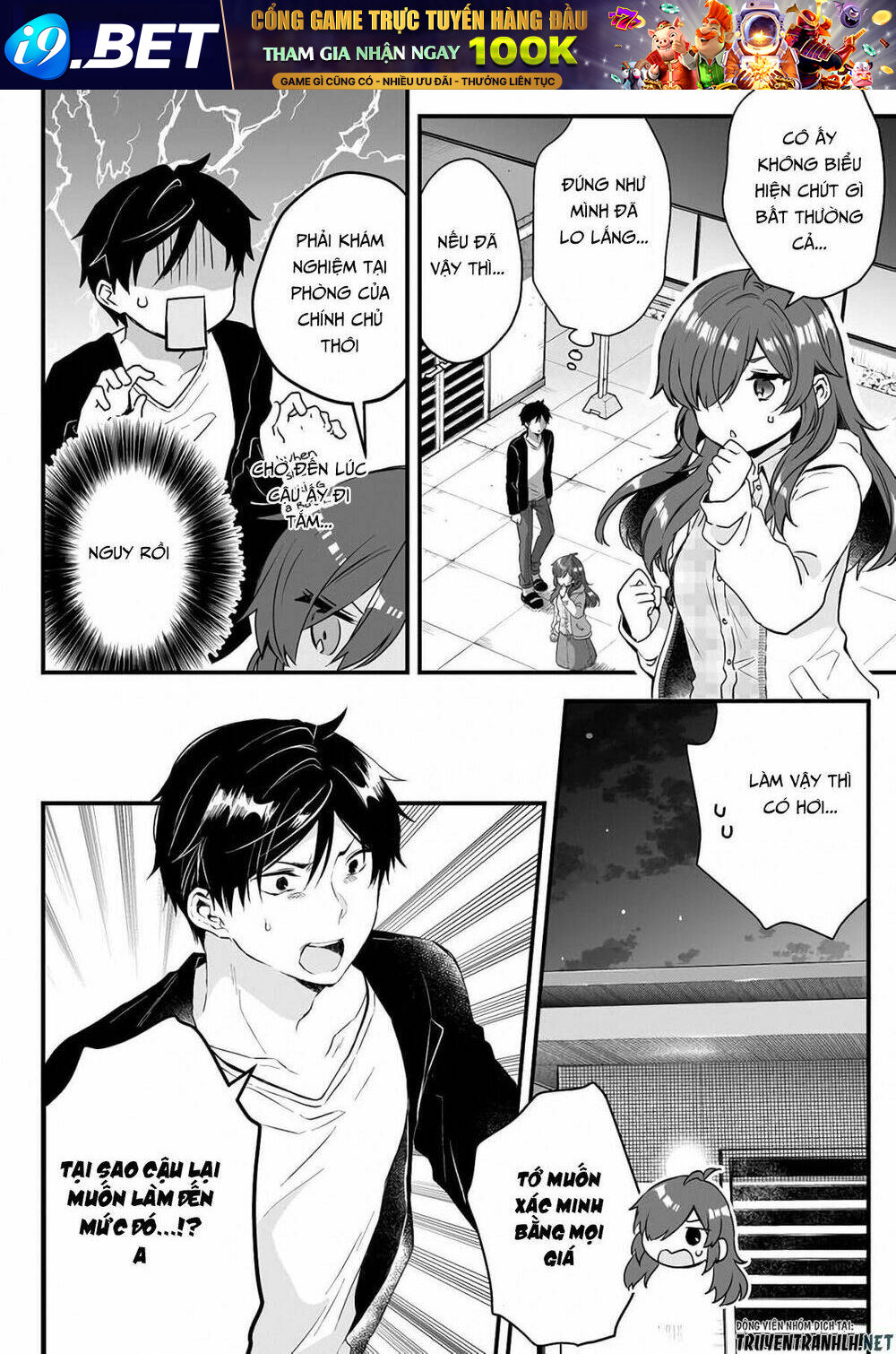 Koi Shita No De, Haishin Shite Mita - 5 - /uploads/20231226/c88795022c0c7a75d5df1dad43106233/chapter_5/page_10.jpg