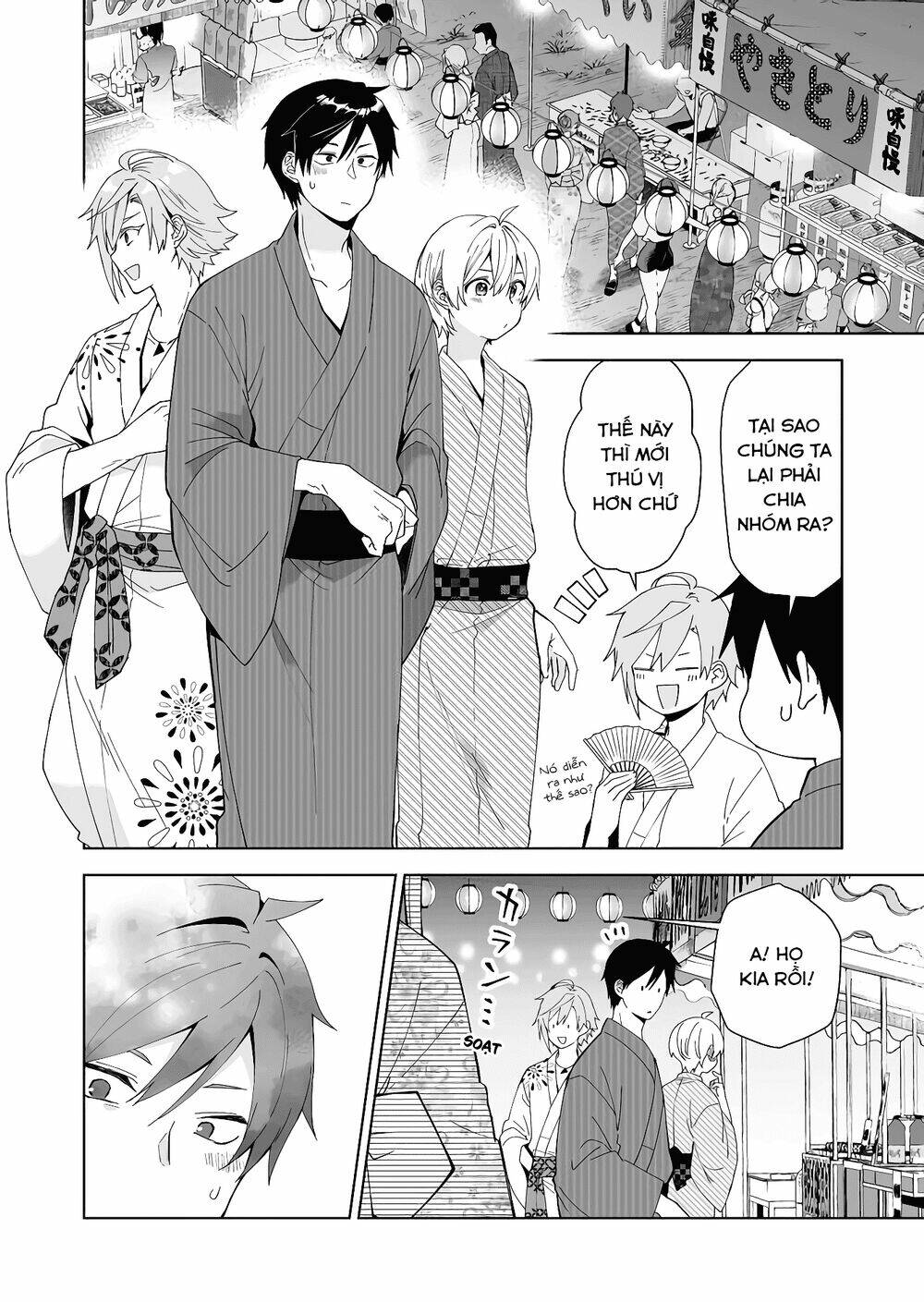 Koi Shita No De, Haishin Shite Mita - 50 - /uploads/20231226/c88795022c0c7a75d5df1dad43106233/chapter_50/page_3.jpg