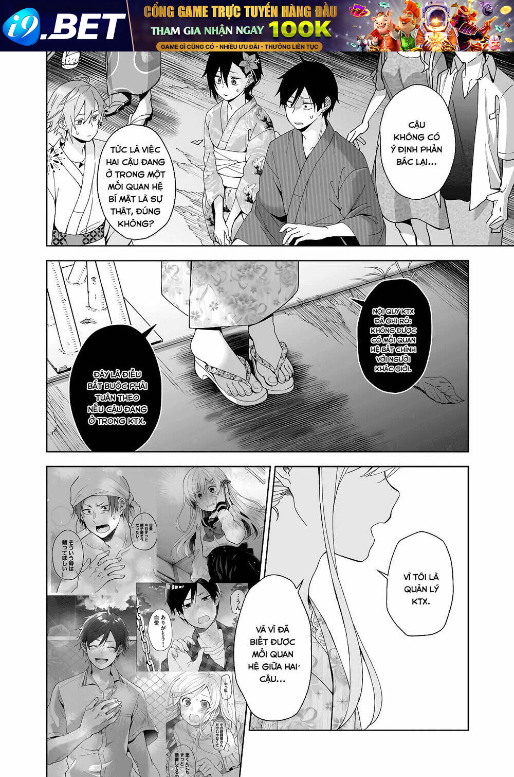 Koi Shita No De, Haishin Shite Mita - 51 - /uploads/20231226/c88795022c0c7a75d5df1dad43106233/chapter_51/page_13.jpg