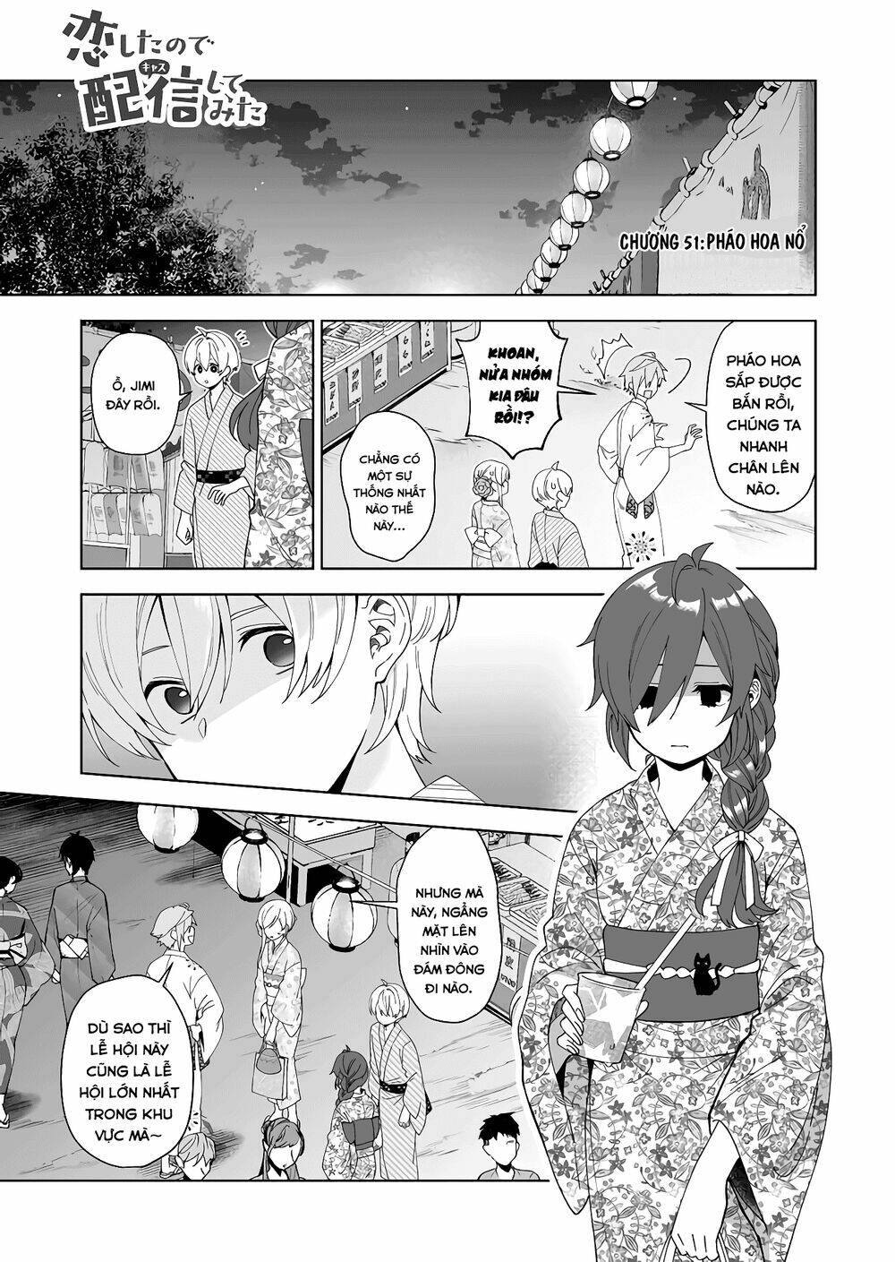 Koi Shita No De, Haishin Shite Mita - 51 - /uploads/20231226/c88795022c0c7a75d5df1dad43106233/chapter_51/page_2.jpg