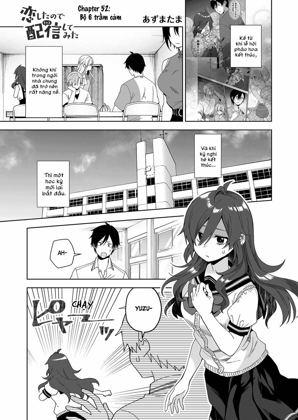 Koi Shita No De, Haishin Shite Mita - 52 - /uploads/20231226/c88795022c0c7a75d5df1dad43106233/chapter_52/page_1.jpg