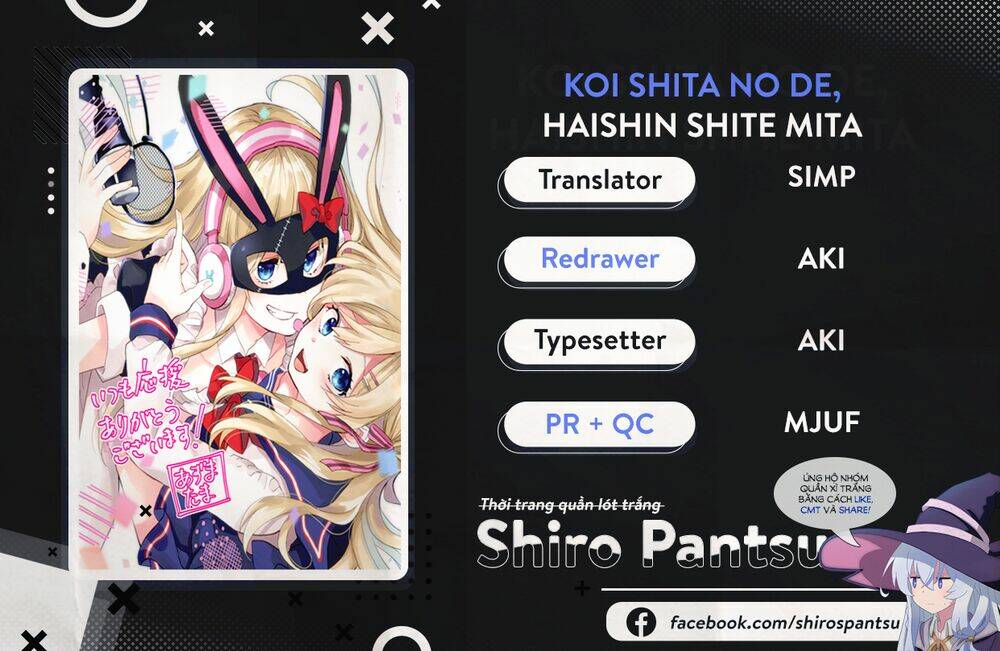 Koi Shita No De, Haishin Shite Mita - 53 - /uploads/20231226/c88795022c0c7a75d5df1dad43106233/chapter_53/page_16.jpg