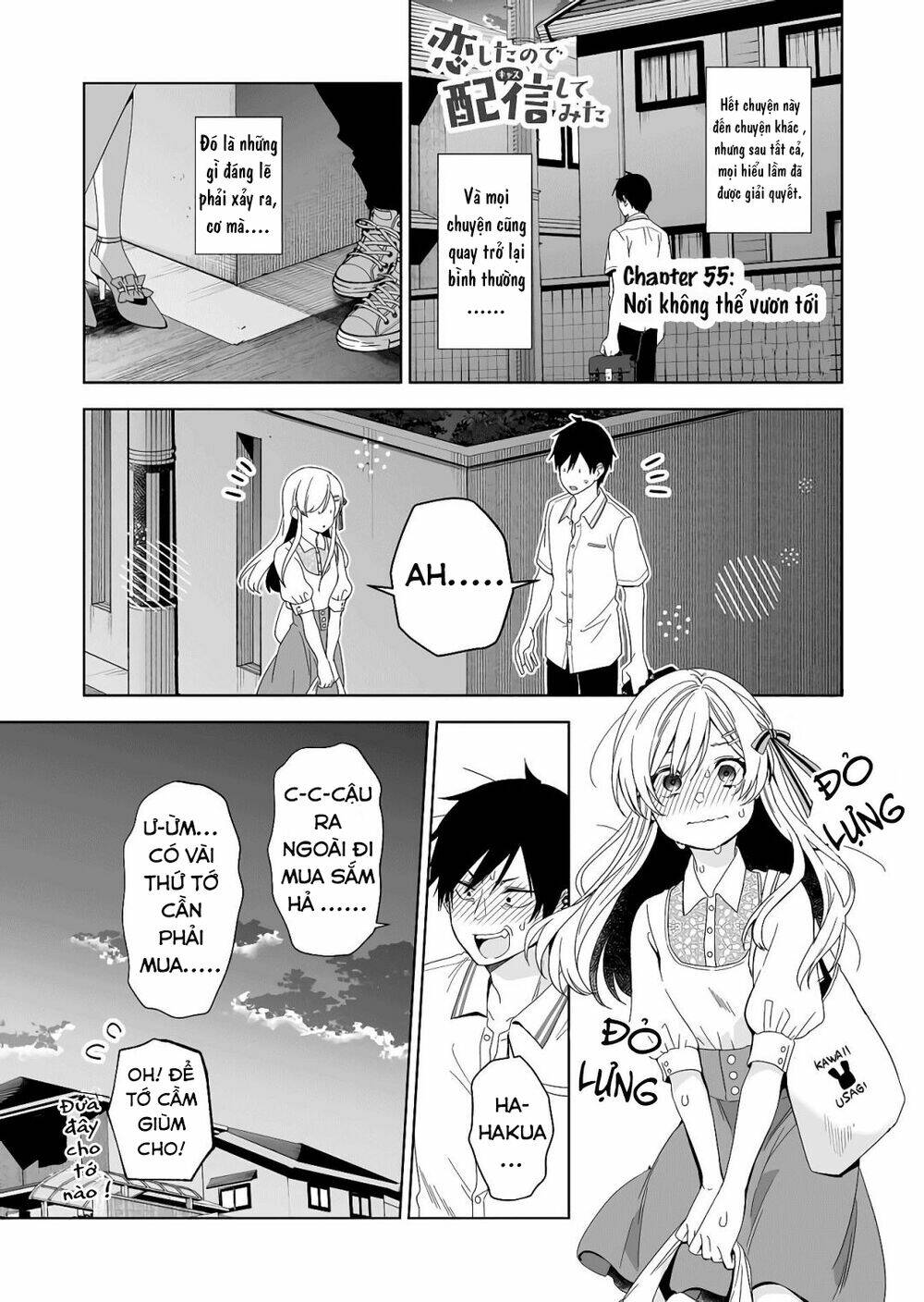 Koi Shita No De, Haishin Shite Mita - 55 - /uploads/20231226/c88795022c0c7a75d5df1dad43106233/chapter_55/page_1.jpg