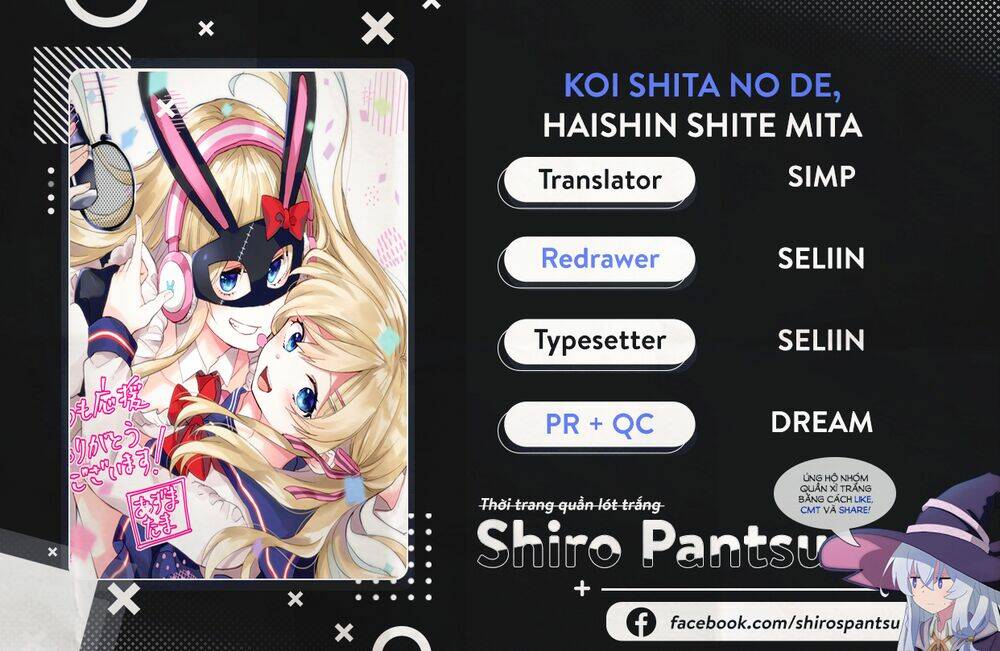 Koi Shita No De, Haishin Shite Mita - 55 - /uploads/20231226/c88795022c0c7a75d5df1dad43106233/chapter_55/page_16.jpg