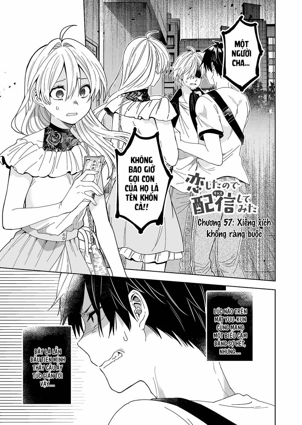 Koi Shita No De, Haishin Shite Mita - 57 - /uploads/20231226/c88795022c0c7a75d5df1dad43106233/chapter_57/page_1.jpg