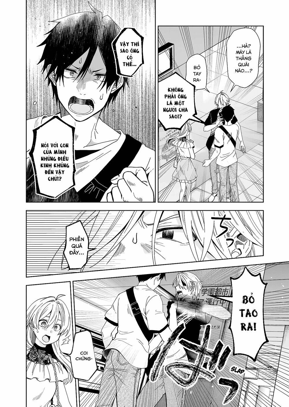 Koi Shita No De, Haishin Shite Mita - 57 - /uploads/20231226/c88795022c0c7a75d5df1dad43106233/chapter_57/page_2.jpg