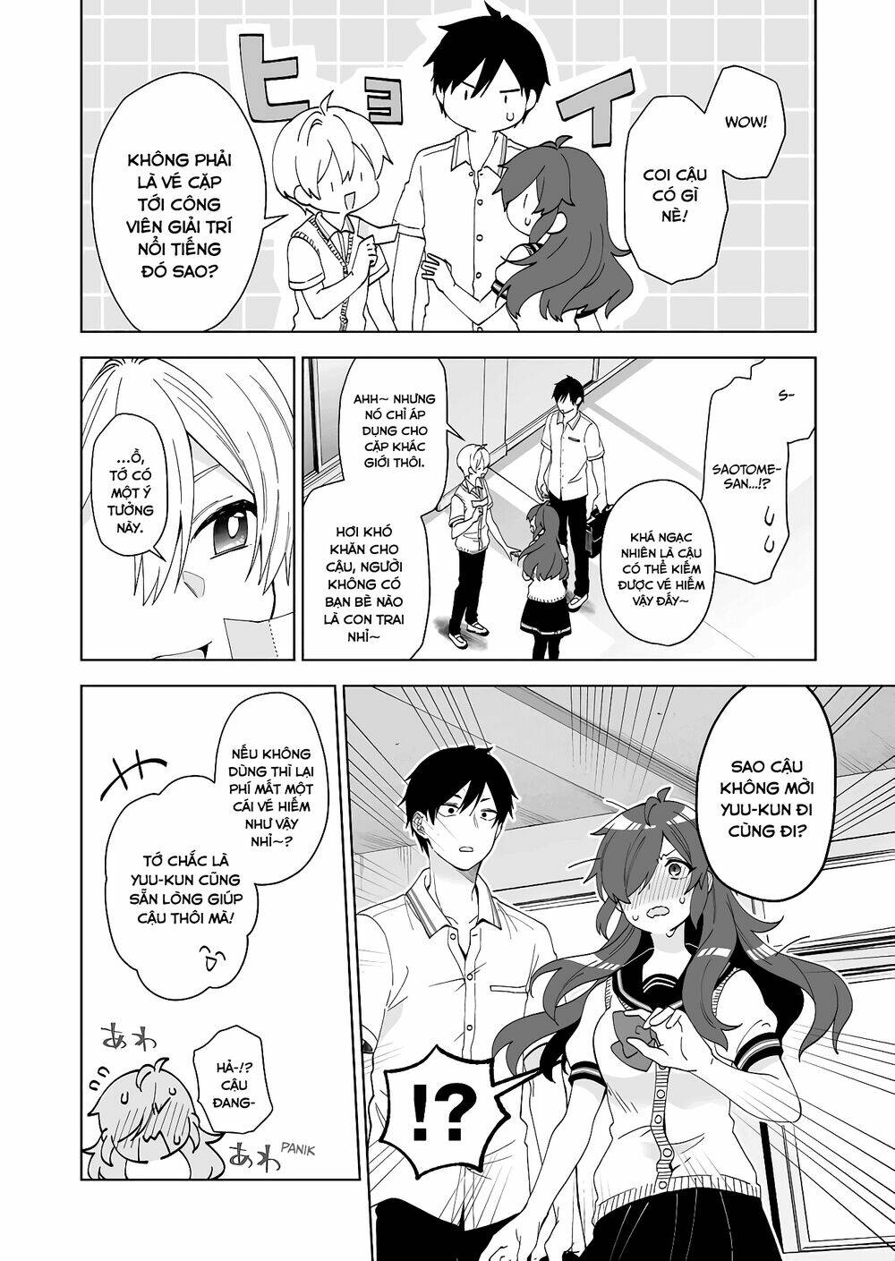 Koi Shita No De, Haishin Shite Mita - 58 - /uploads/20231226/c88795022c0c7a75d5df1dad43106233/chapter_58/page_8.jpg