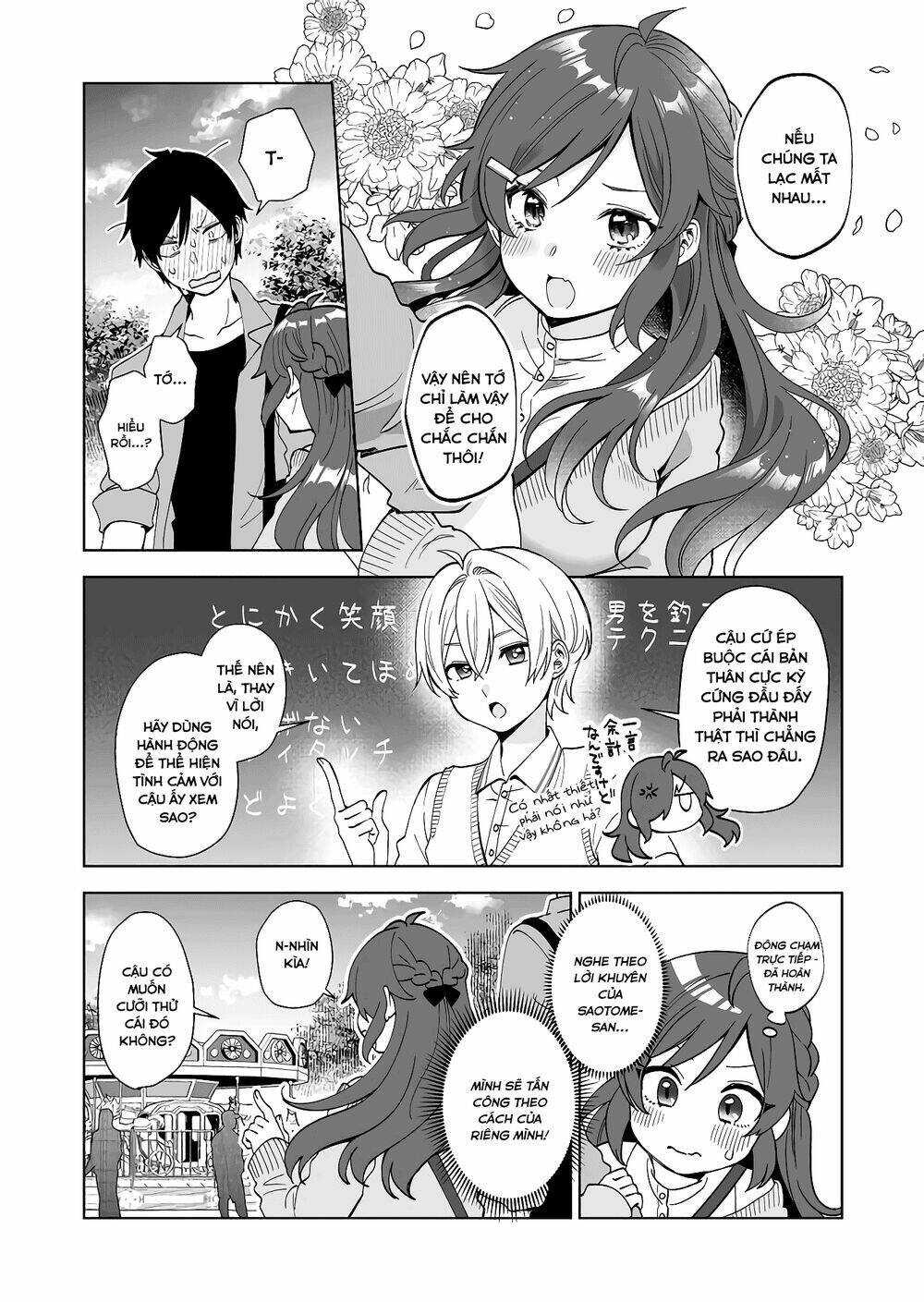 Koi Shita No De, Haishin Shite Mita - 59 - /uploads/20231226/c88795022c0c7a75d5df1dad43106233/chapter_59/page_2.jpg