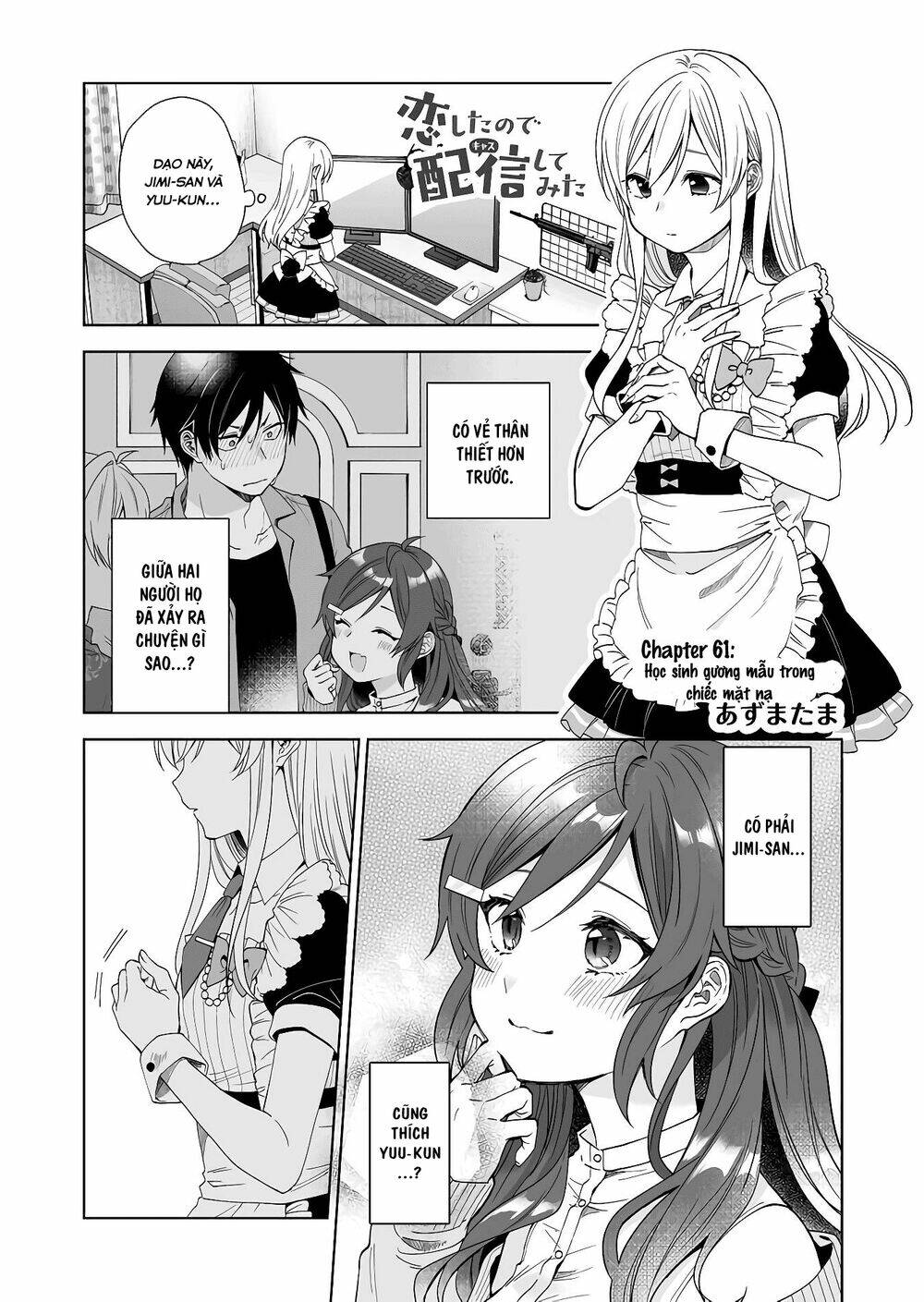 Koi Shita No De, Haishin Shite Mita - 61 - /uploads/20231226/c88795022c0c7a75d5df1dad43106233/chapter_61/page_1.jpg