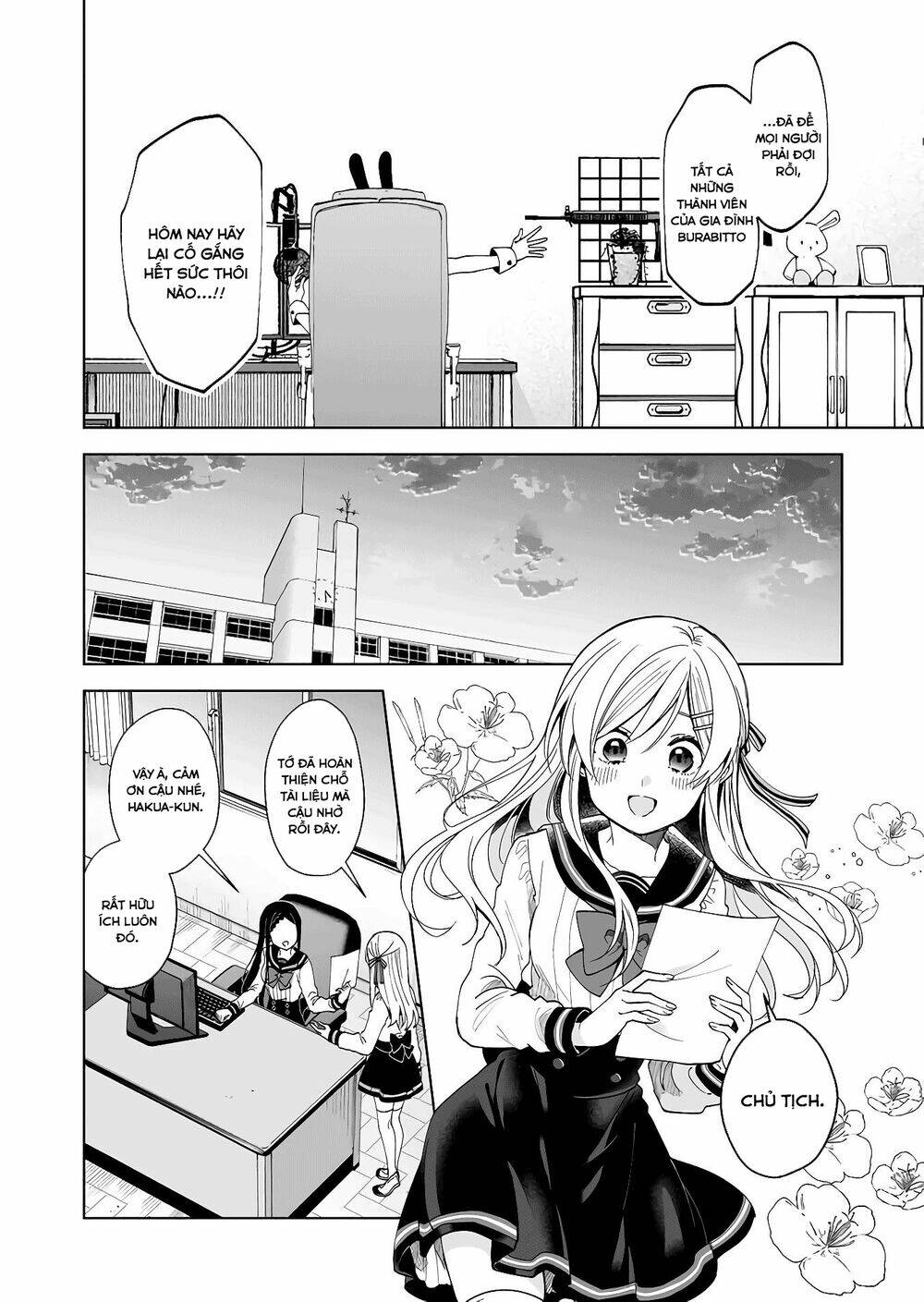 Koi Shita No De, Haishin Shite Mita - 61 - /uploads/20231226/c88795022c0c7a75d5df1dad43106233/chapter_61/page_4.jpg