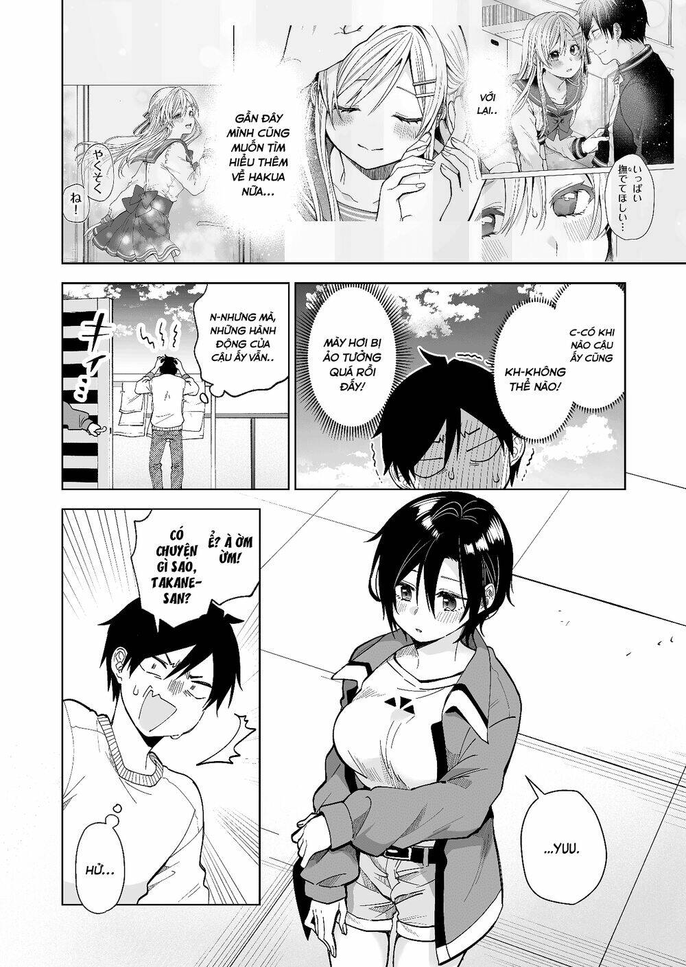 Koi Shita No De, Haishin Shite Mita - 63 - /uploads/20231226/c88795022c0c7a75d5df1dad43106233/chapter_63/page_2.jpg