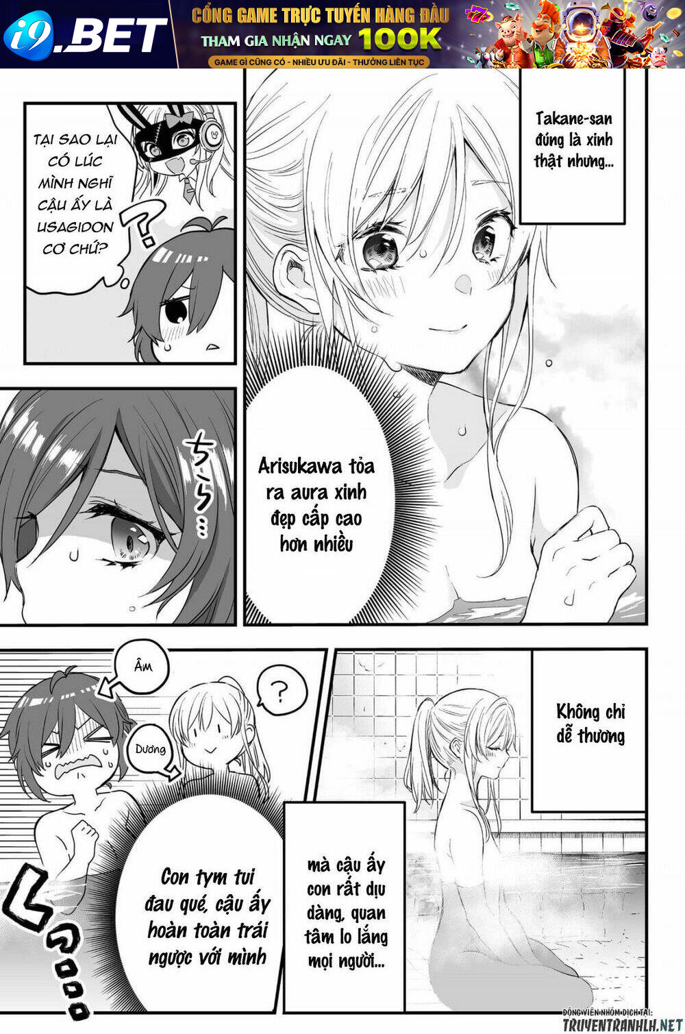 Koi Shita No De, Haishin Shite Mita - 7 - /uploads/20231226/c88795022c0c7a75d5df1dad43106233/chapter_7/page_11.jpg