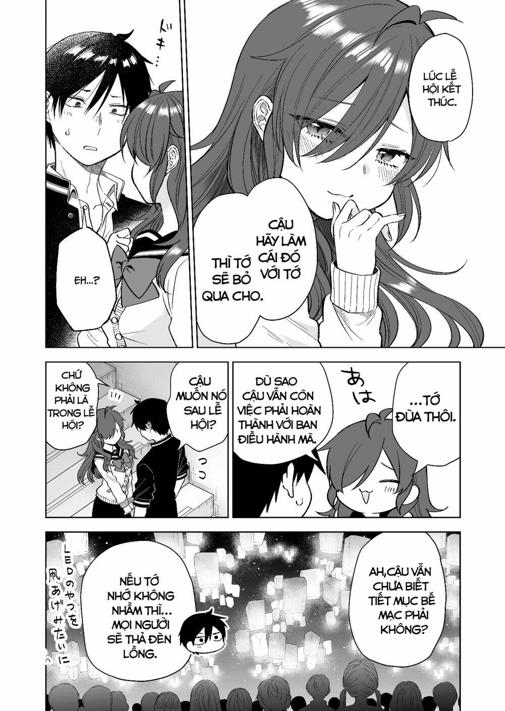 Koi Shita No De, Haishin Shite Mita - 77 - /uploads/20231226/c88795022c0c7a75d5df1dad43106233/chapter_77/page_11.jpg