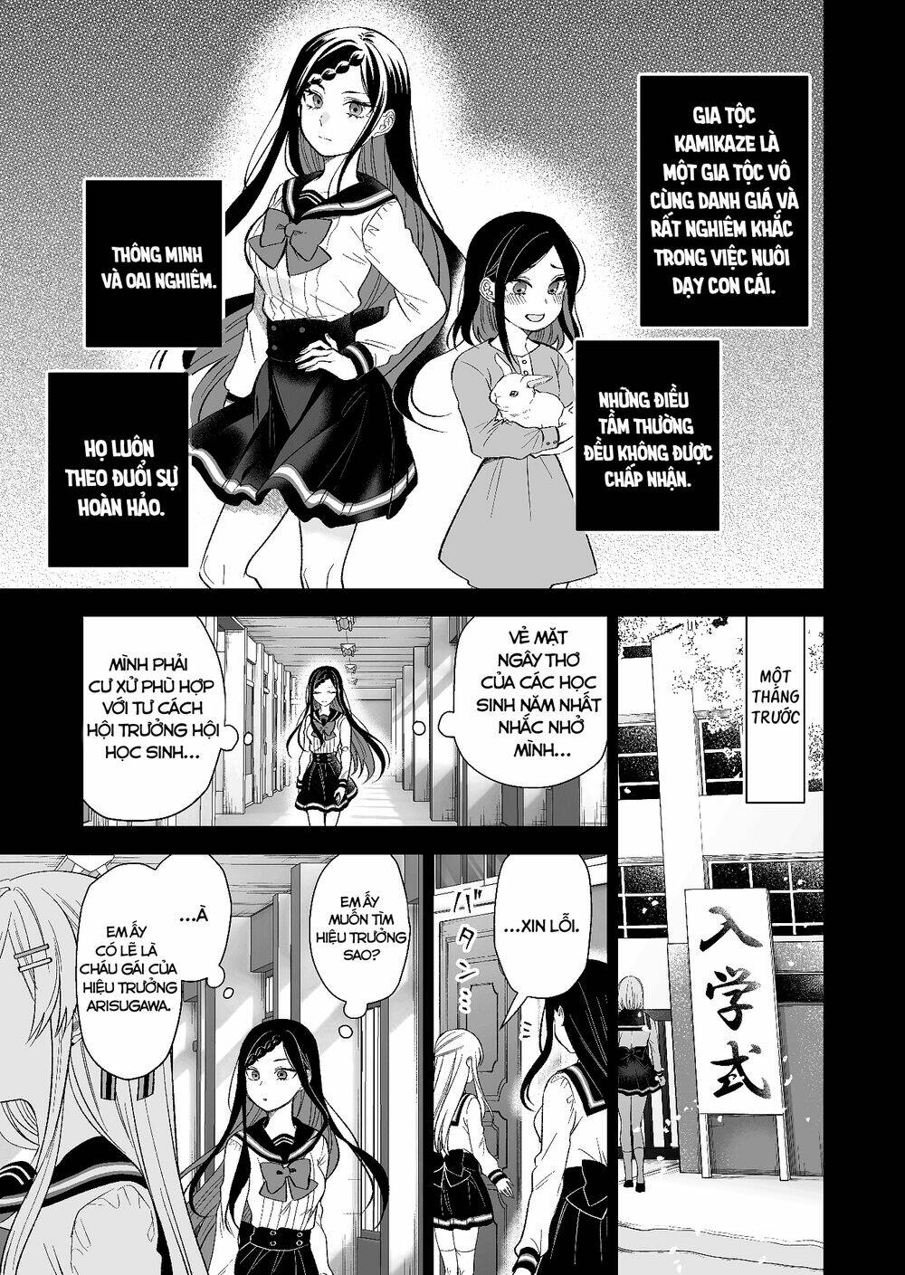 Koi Shita No De, Haishin Shite Mita - 78 - /uploads/20231226/c88795022c0c7a75d5df1dad43106233/chapter_78/page_2.jpg