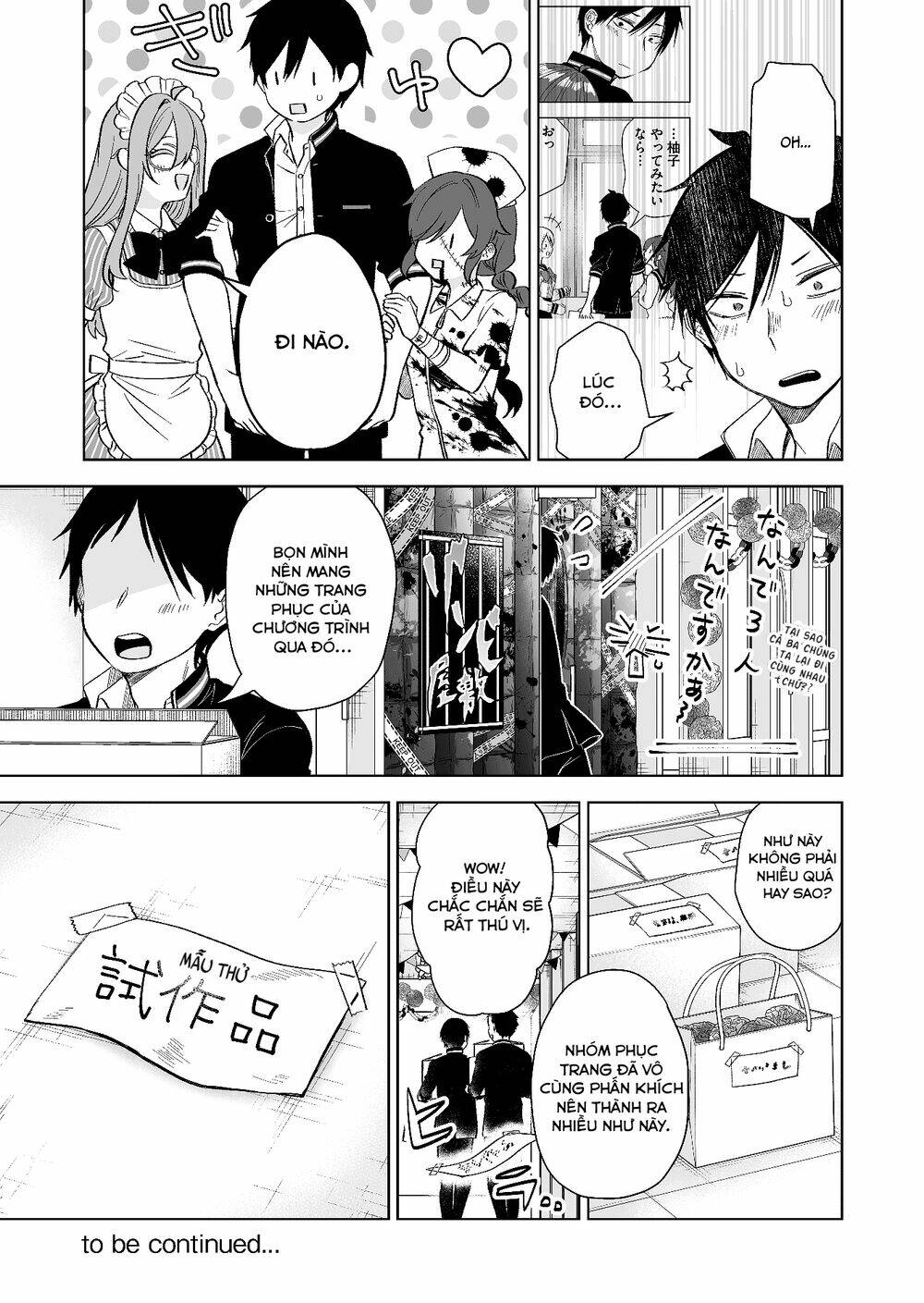 Koi Shita No De, Haishin Shite Mita - 79 - /uploads/20231226/c88795022c0c7a75d5df1dad43106233/chapter_79/page_16.jpg