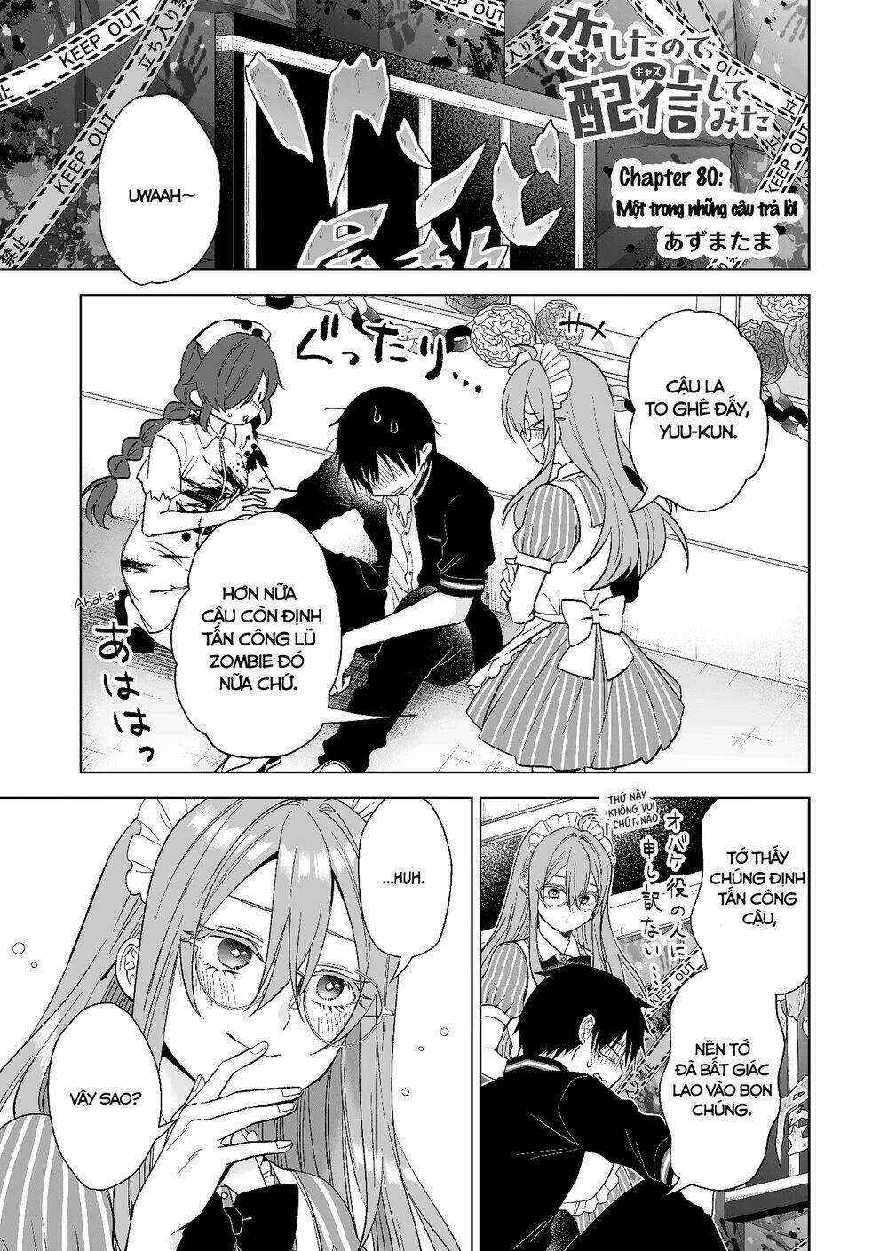 Koi Shita No De, Haishin Shite Mita - 80 - /uploads/20231226/c88795022c0c7a75d5df1dad43106233/chapter_80/page_2.jpg