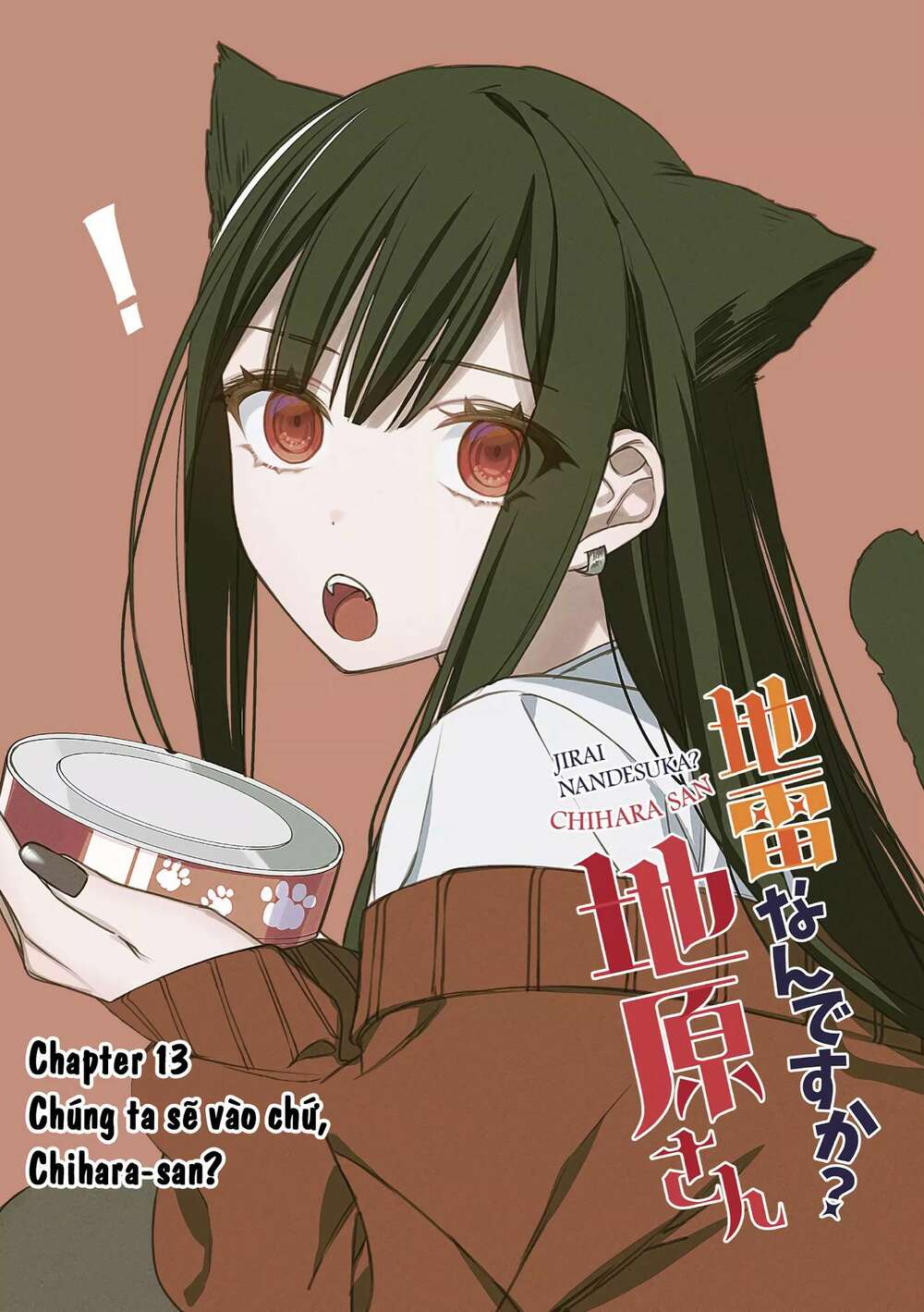 Jirai nandesuka? Chihara-san - 13 - /uploads/20231226/d73b823c3d3f2dacdfdedd81aef8b6c4/chapter_13/page_5.jpg